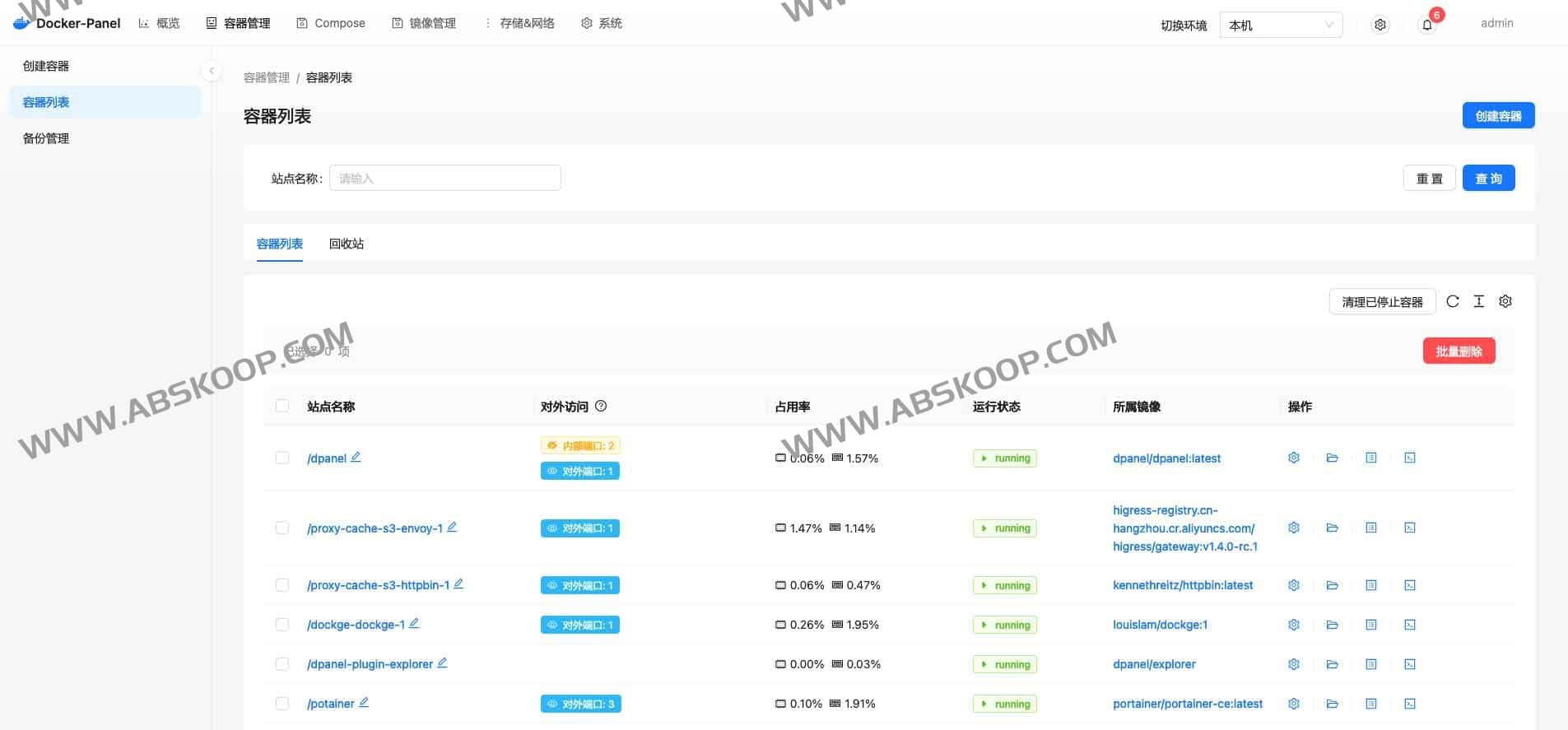 想在浏览器里直接管理 Docker 容器?试试这款开源可视化面板 DPanel 想在浏览器里直接管理 Docker 容器?试试这款开源可视化面板 DPanel