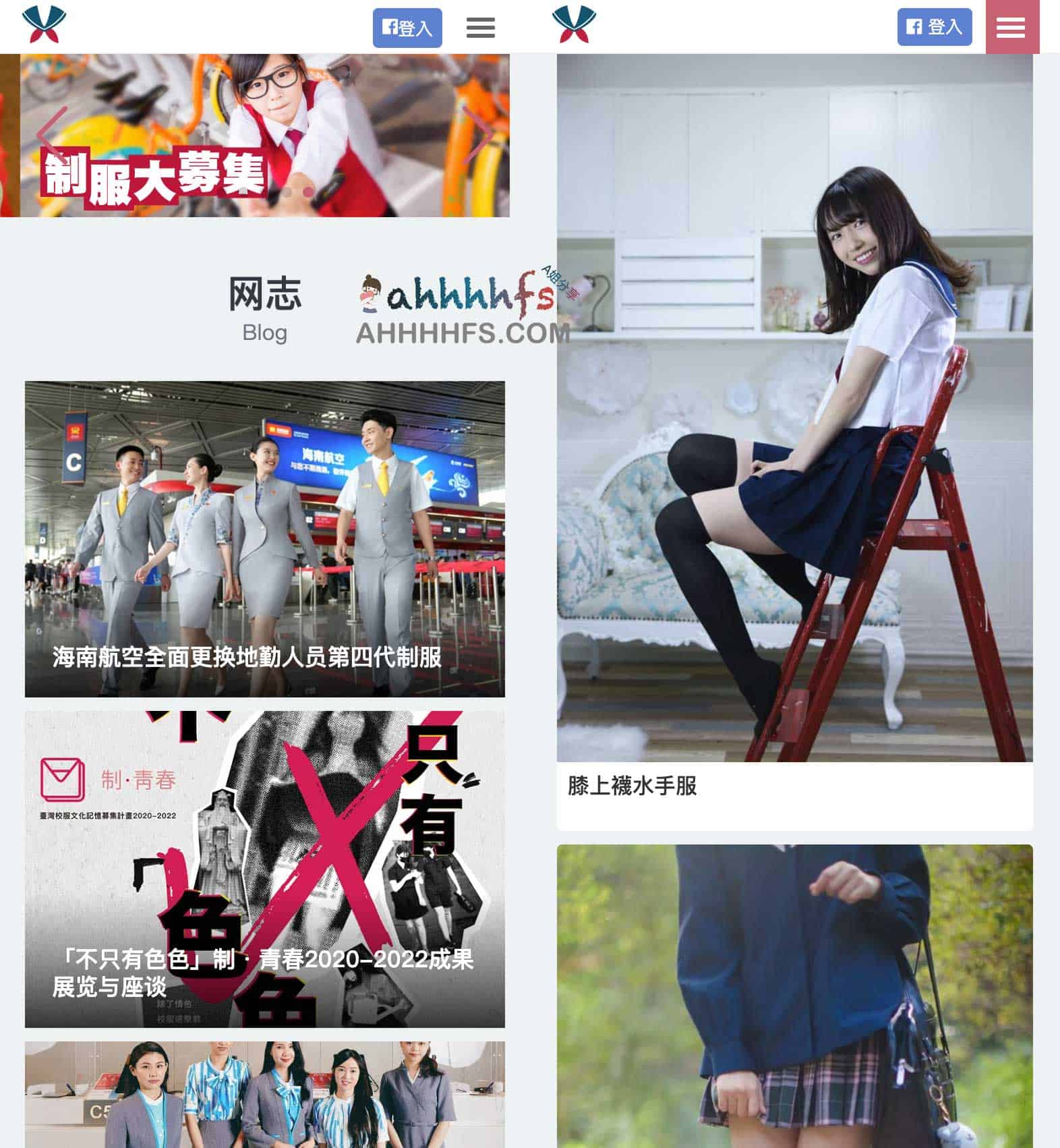 想了解全球各地的制服样式?这个地图资源库帮你把世界制服照片集齐了 想了解全球各地的制服样式?这个地图资源库帮你把世界制服照片集齐了