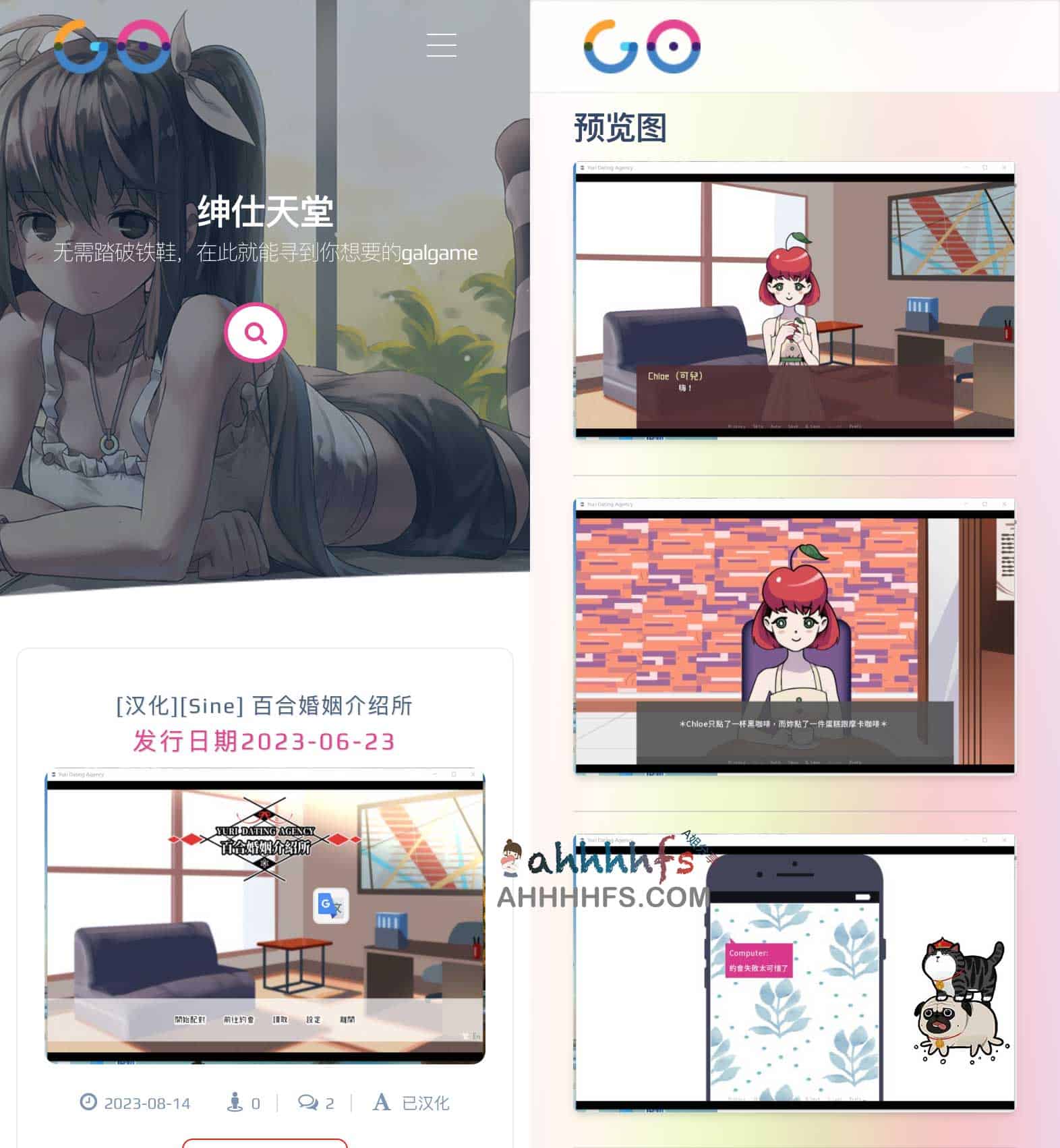 想找免费的 Galgame 资源却被虚假链接困扰?这里有可靠的绅士游戏下载渠道 想找免费的 Galgame 资源却被虚假链接困扰?这里有可靠的绅士游戏下载渠道