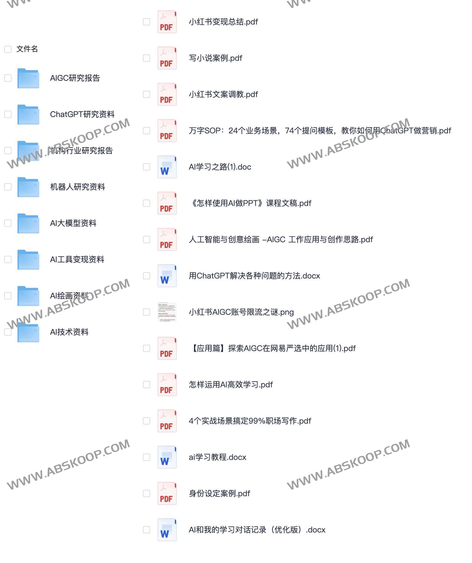 AI 商业化实战指南:从行业知识库到变现路径解析 AI 商业化实战指南:从行业知识库到变现路径解析