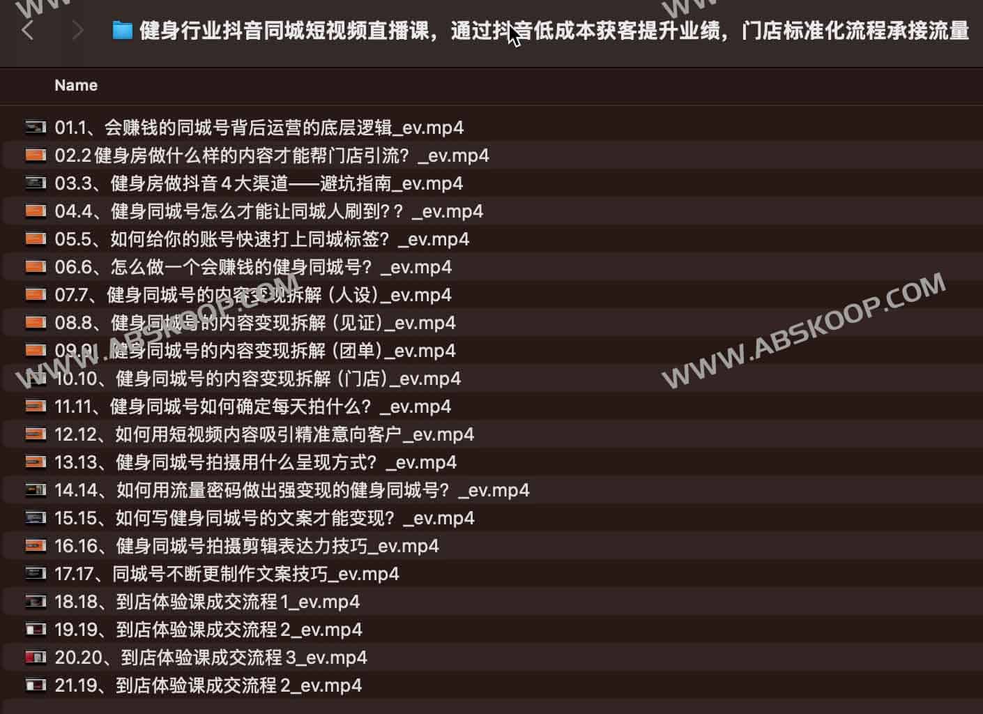 健身门店抖音同城获客指南：从短视频直播引流到标准化承接的实操步骤