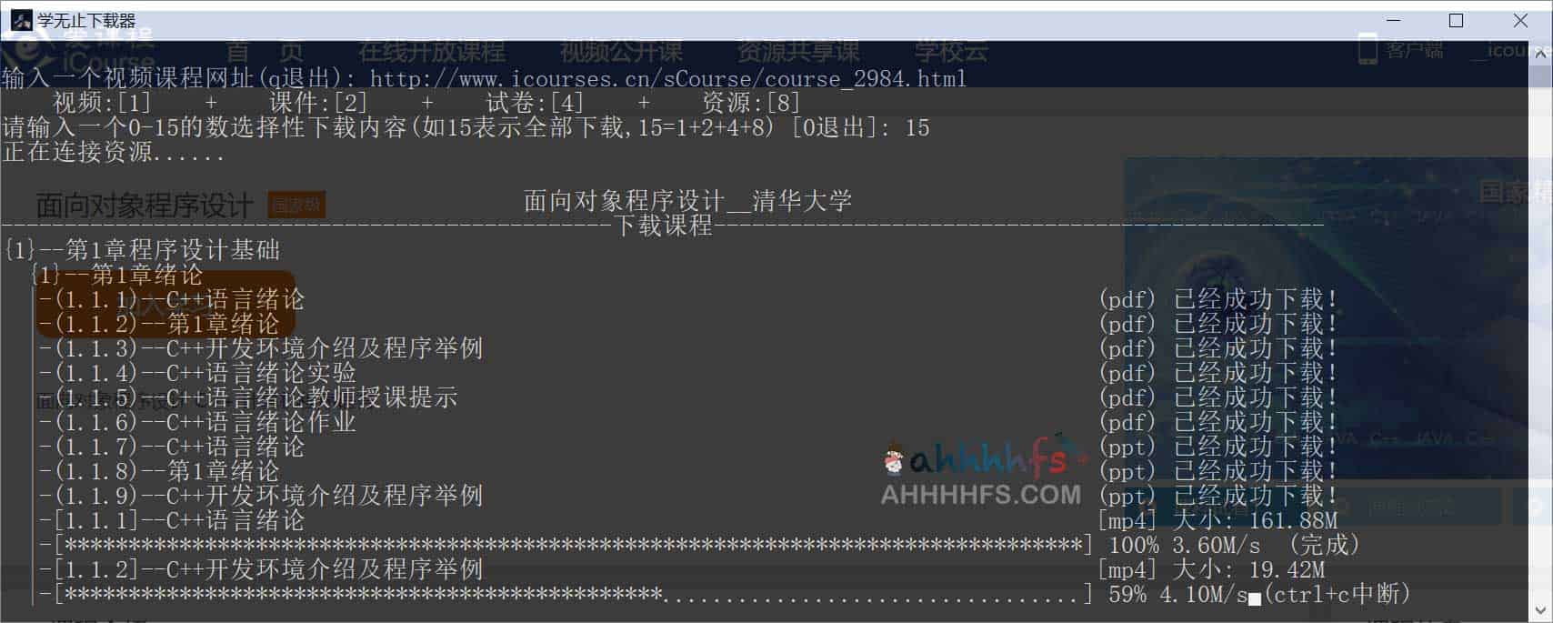 开源课程下载工具学无止:支持七大主流平台视频与课件一键获取 开源课程下载工具学无止:支持七大主流平台视频与课件一键获取