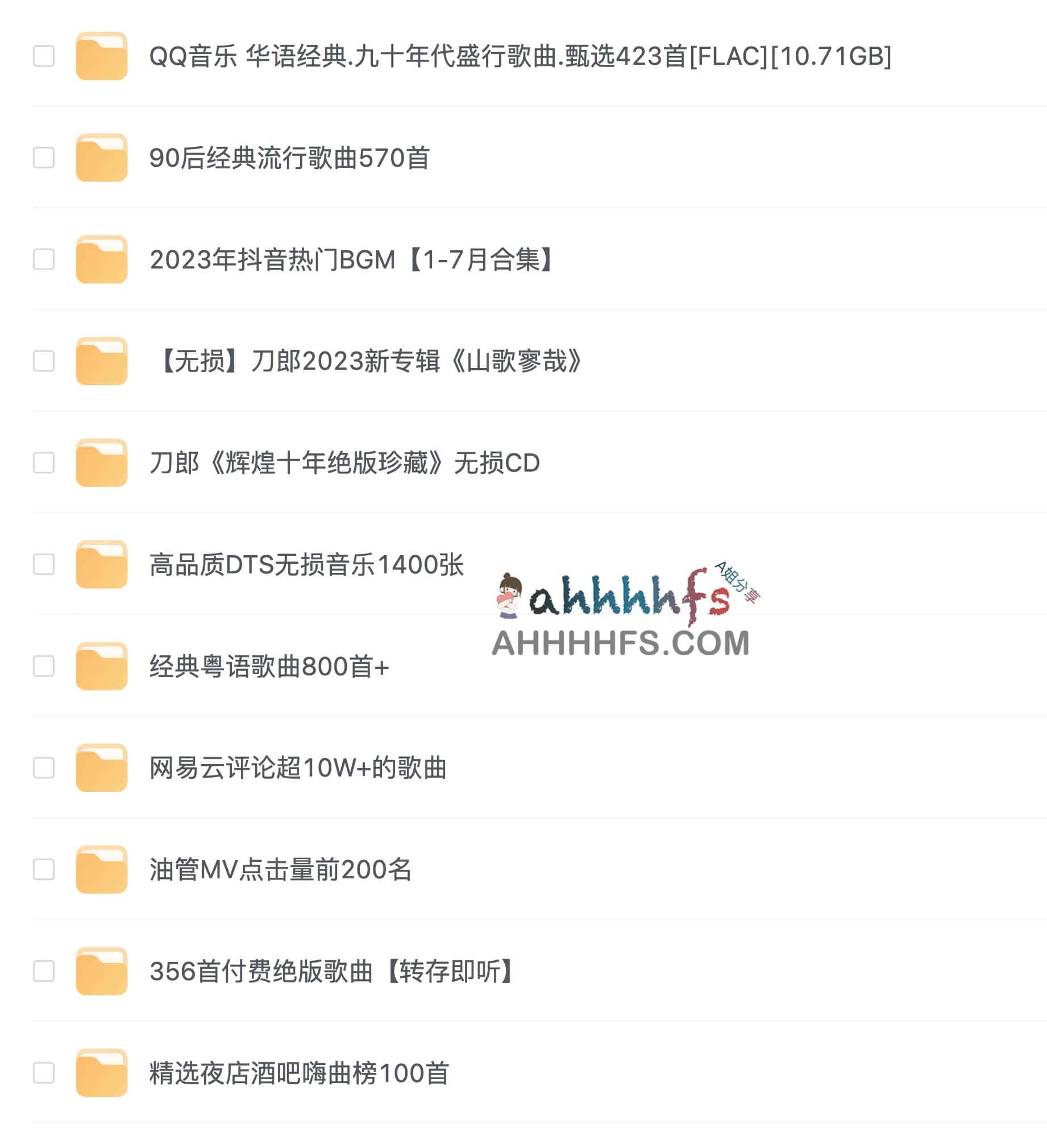 766GB 经典音乐无损资源包：多格式兼容，支持直接下载与环境配置指南