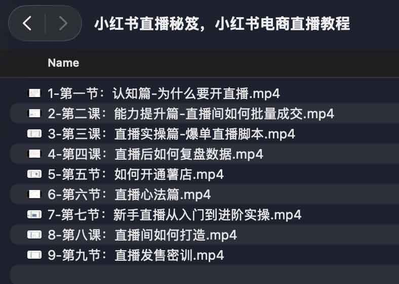 想在小红书直播间提高转化率?从账号搭建到带货实操的全流程指南 想在小红书直播间提高转化率?从账号搭建到带货实操的全流程指南