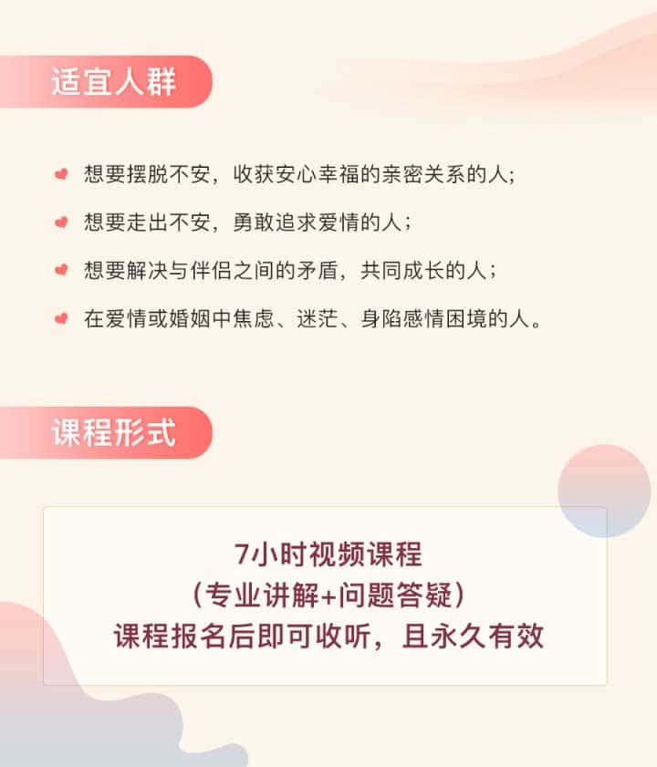 总觉得对方不爱自己或担心被抛弃?尝试通过这几步化解亲密关系中的不安全感 总觉得对方不爱自己或担心被抛弃?尝试通过这几步化解亲密关系中的不安全感
