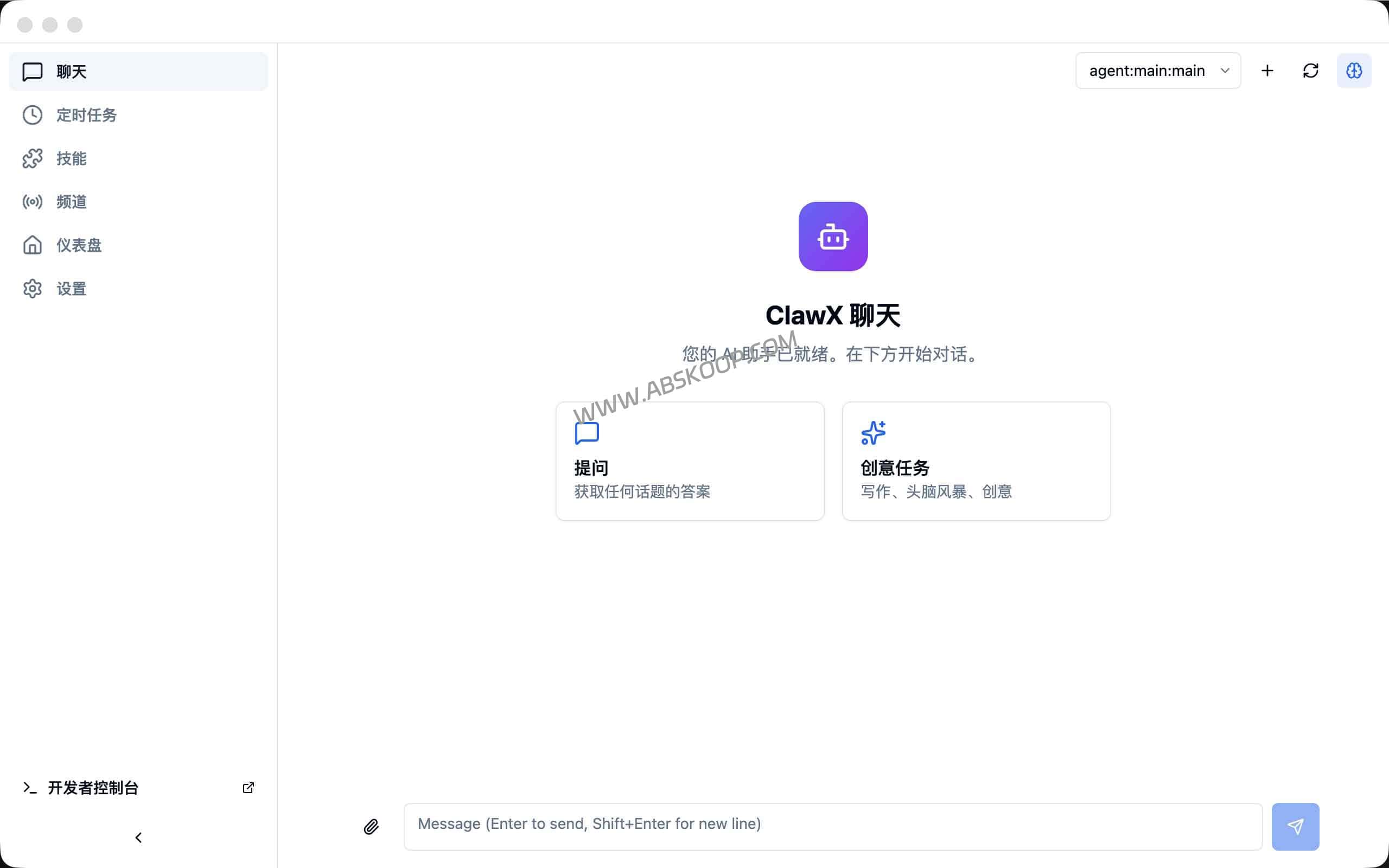 ClawX 桌面端下载：通过可视化界面部署 OpenClaw 生产级 AI 智能体