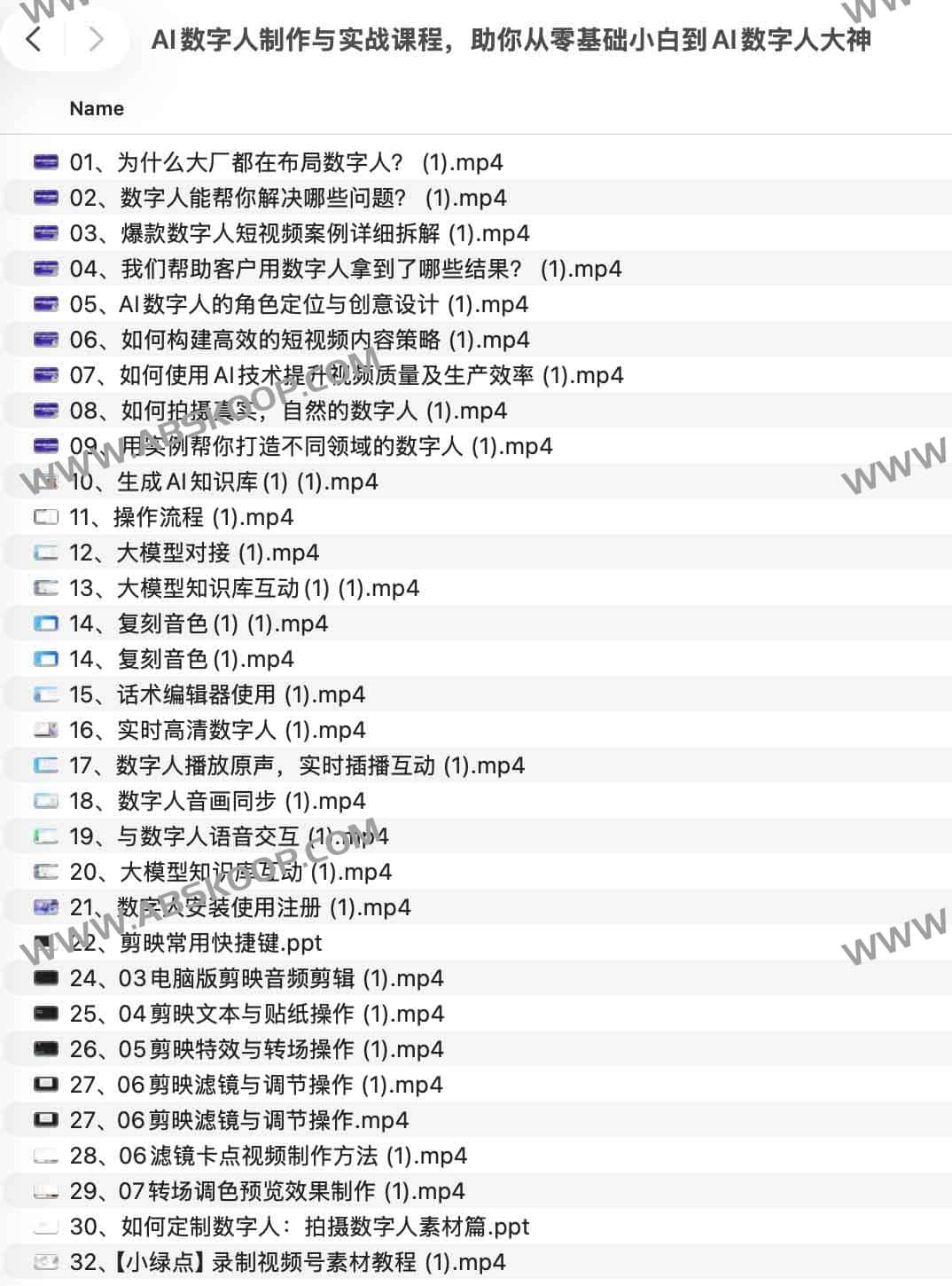 AI 数字人全流程实战指南：从零基础快速构建可商业化应用的虚拟数字分身