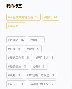 想快速记录灵感却被复杂软件干扰？试试这款极简短笔记工具：方寸笔迹