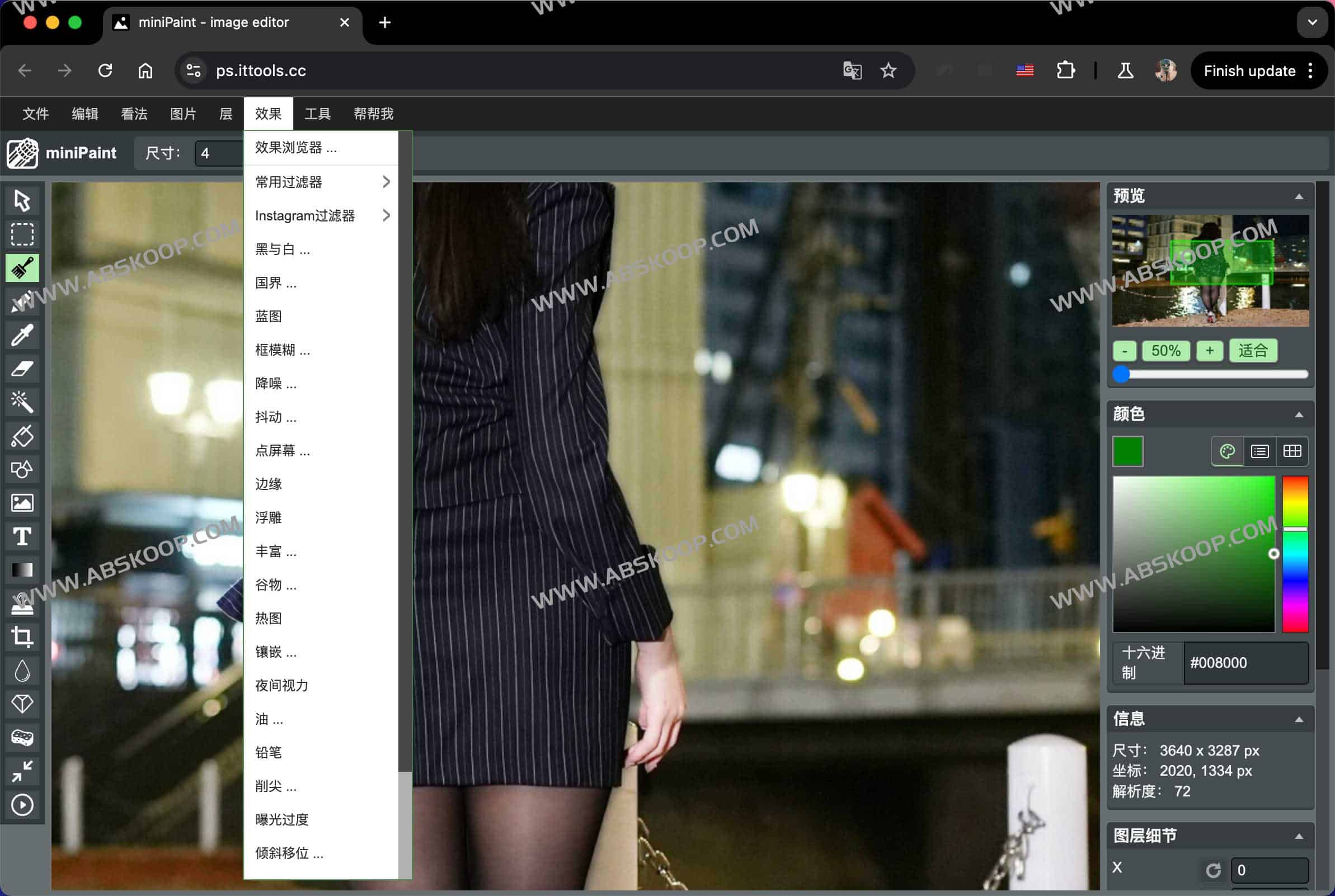 使用 miniPaint 实现浏览器端图片编辑的详细步骤 使用 miniPaint 实现浏览器端图片编辑的详细步骤