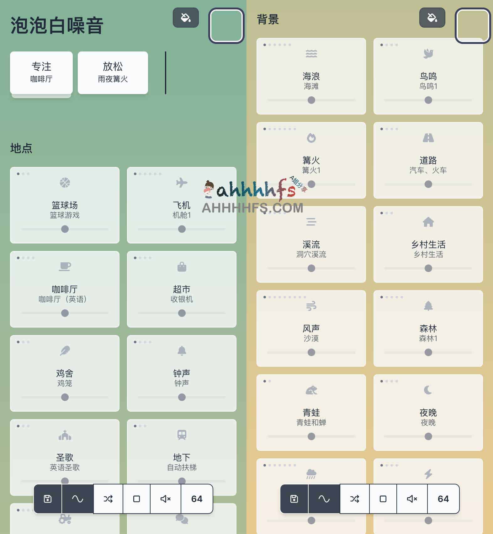 泡泡白噪音:沉浸式助眠与专注力的在线音频方案 泡泡白噪音:沉浸式助眠与专注力的在线音频方案