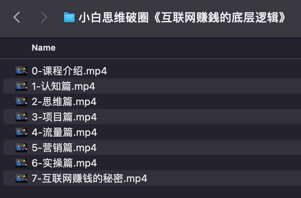 打破认知局限：深度解析互联网变现的底层运作机制