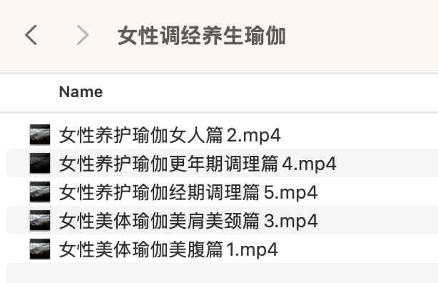 女性经期调理瑜伽指南：通过特定体式缓解痛经与内分泌失调，分阶段优化生理周期健康