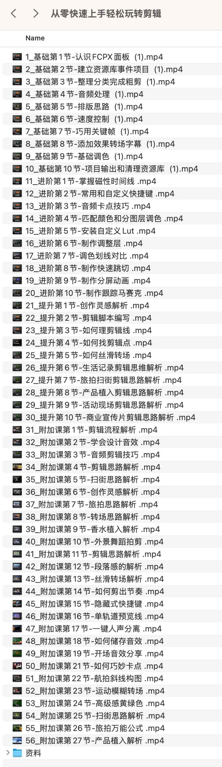高效视频剪辑实操指南：从基础逻辑到快速出片的全流程进阶