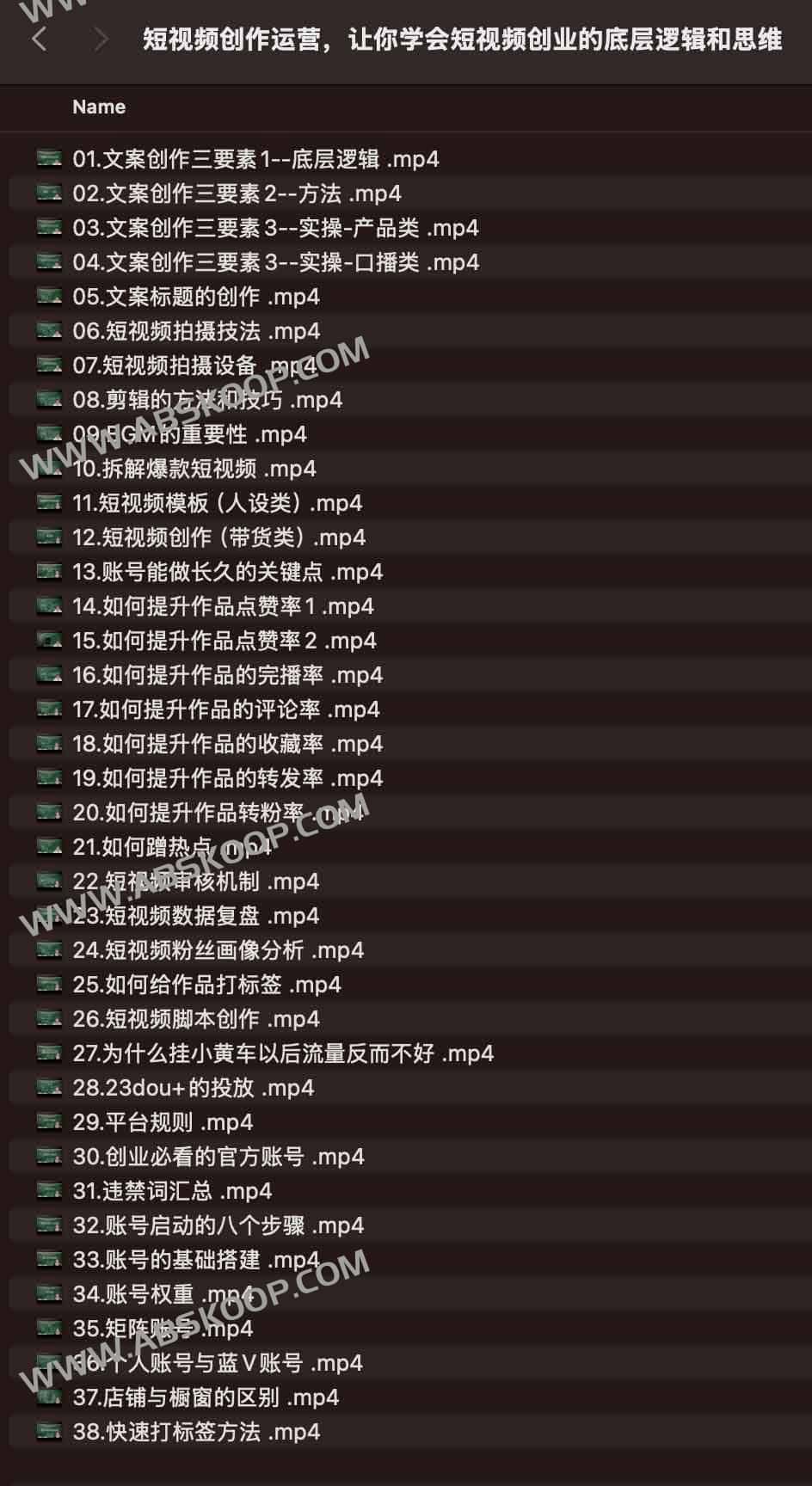 短视频创业实操指南：从底层逻辑构建到运营全链路拆解