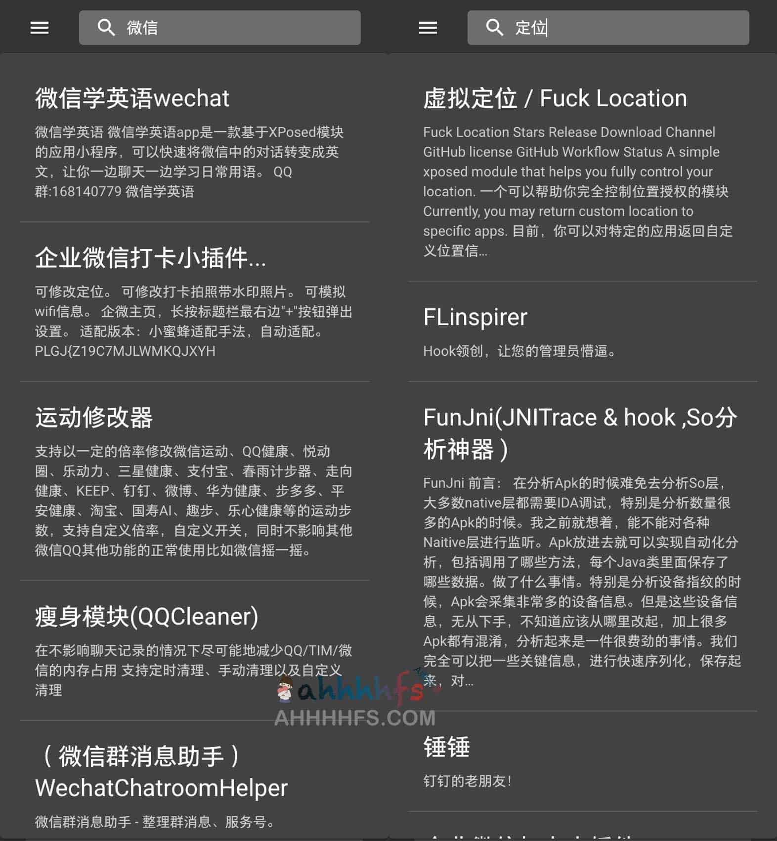 想给安卓手机增加更多实用功能?试试 Xposed 模块仓库解锁进阶玩法 想给安卓手机增加更多实用功能?试试 Xposed 模块仓库解锁进阶玩法