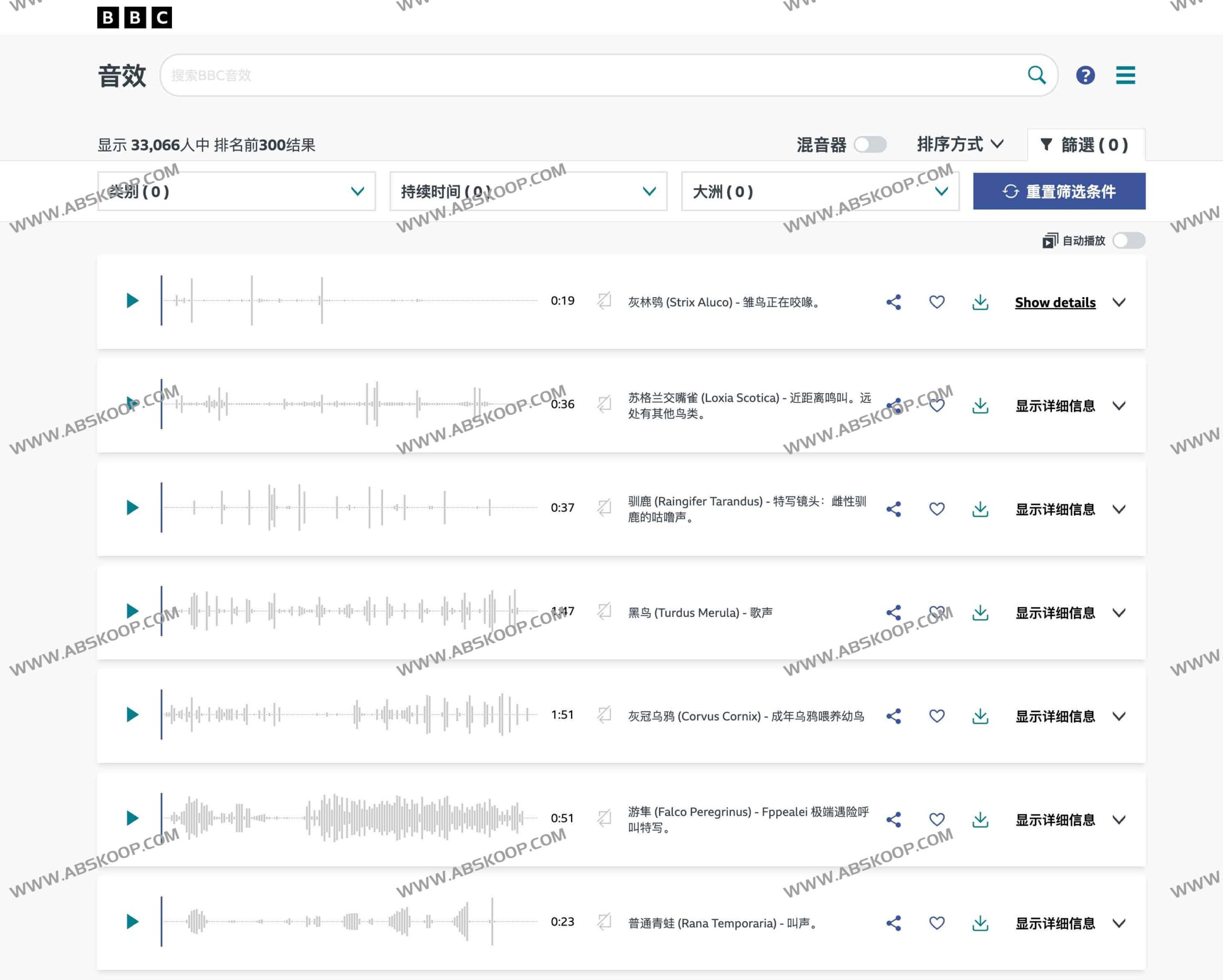 BBC Sound Effects 资源库实操指南：获取 1.6 万个专业级免费音效并高效完成混音处理