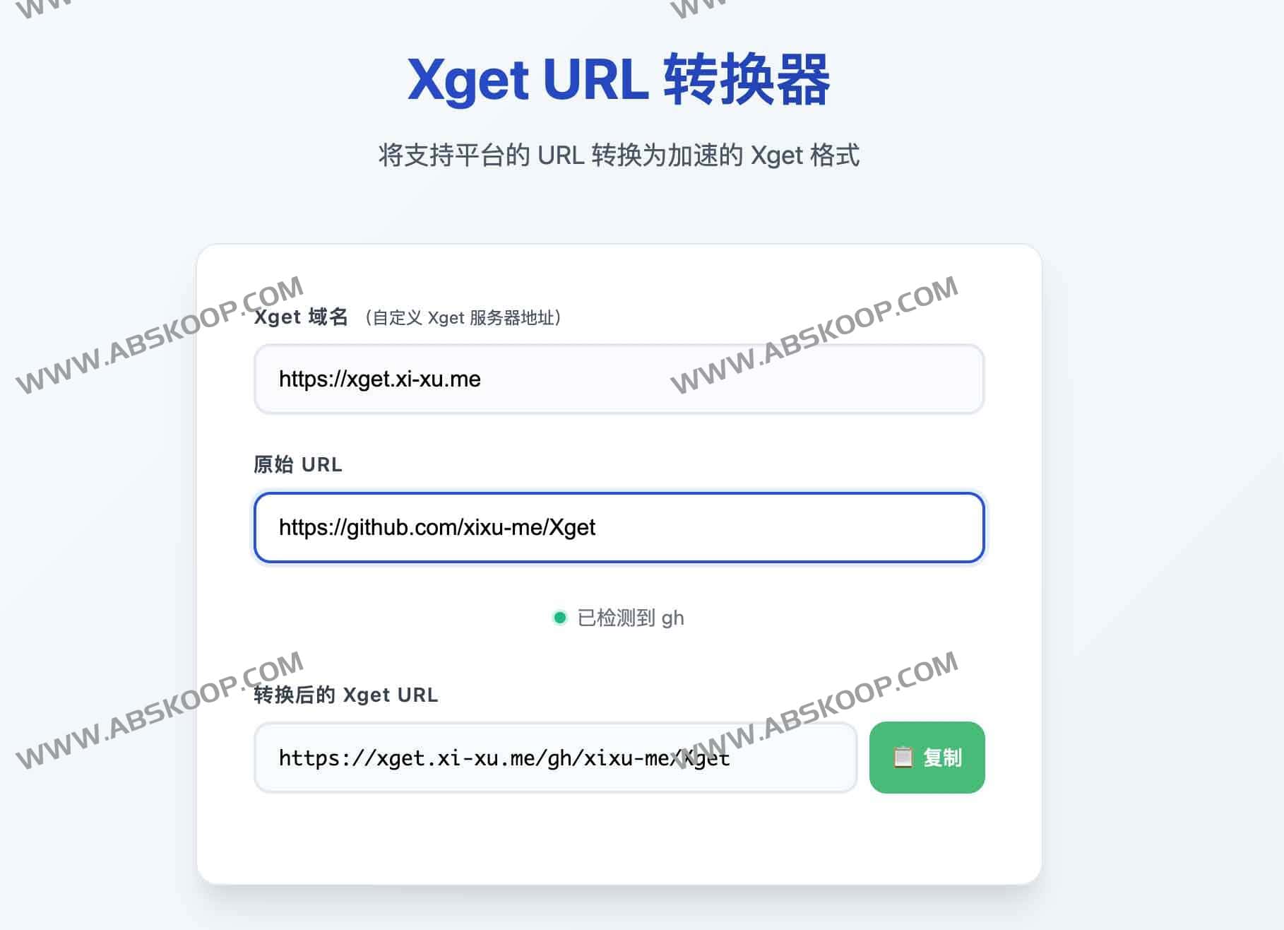 Xget 开发者资源加速方案：多平台 URL 转换与 HTTP/3 边缘缓存实践