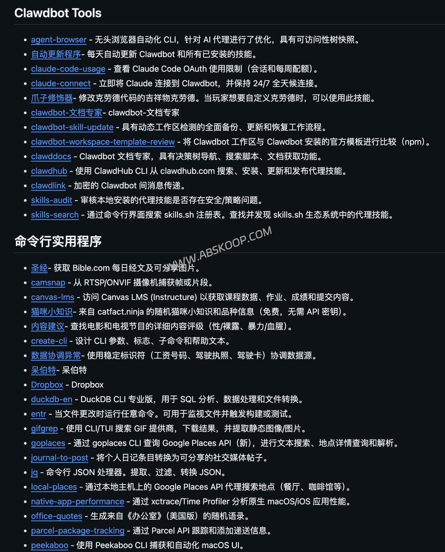 激活本地 AI 生产力：部署 Moltbot Skills 565+ 技能插件的实操指南