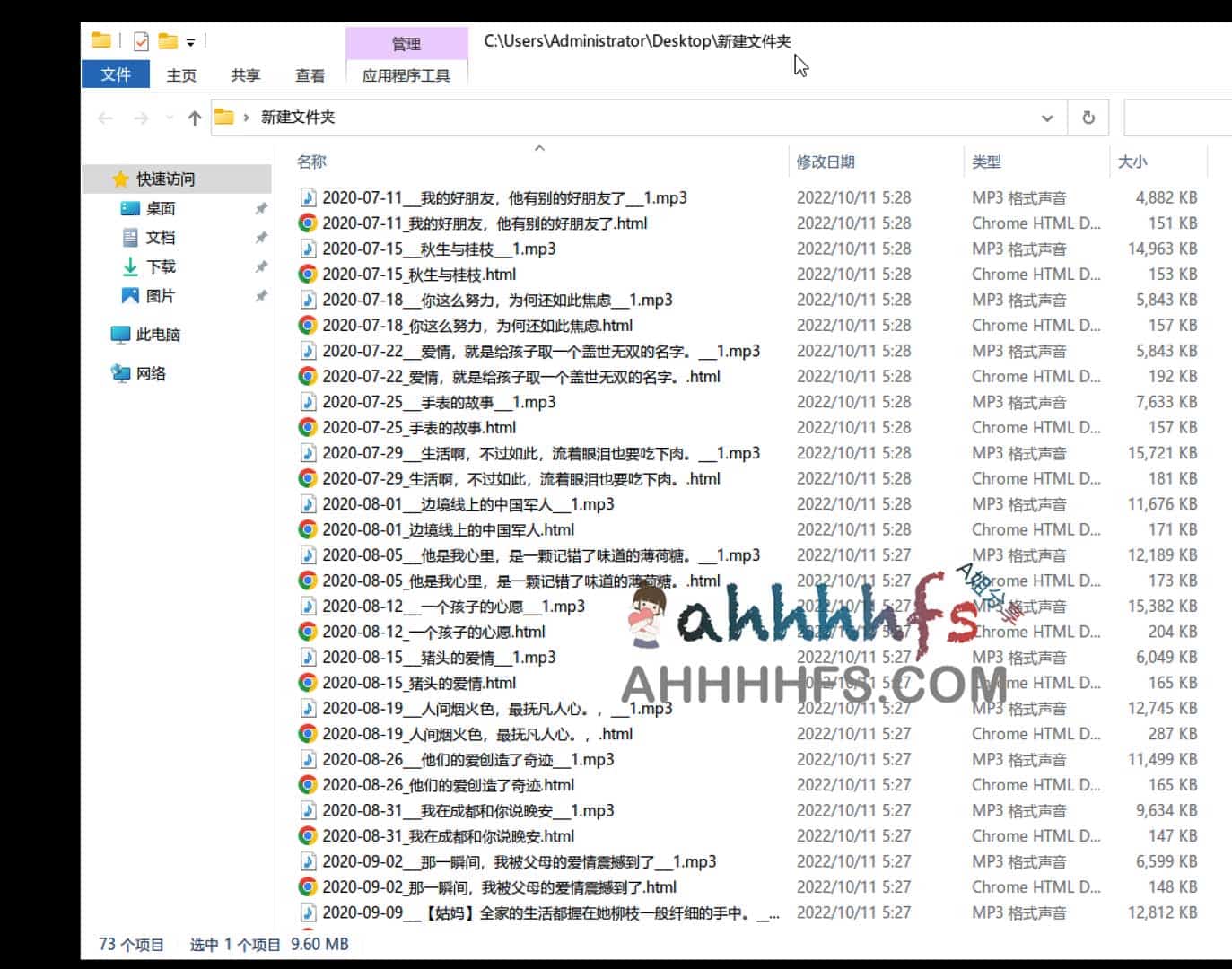 高效提取微信公众号内容：支持文章、音视频批量下载的自动化工具指南