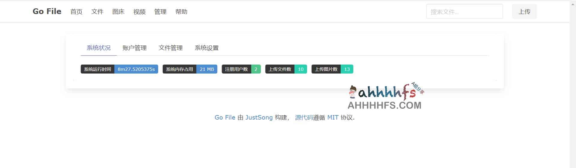 Go File:一款高效易部署的 Go 语言文件分享工具 Go File:一款高效易部署的 Go 语言文件分享工具