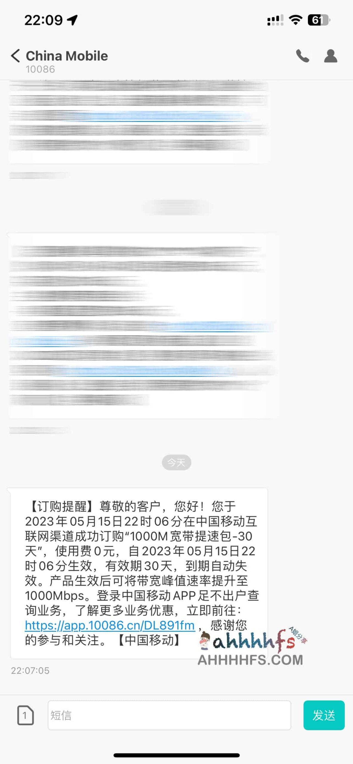 中国移动宽带升级至 1000M 免费提速操作指南 中国移动宽带升级至 1000M 免费提速操作指南