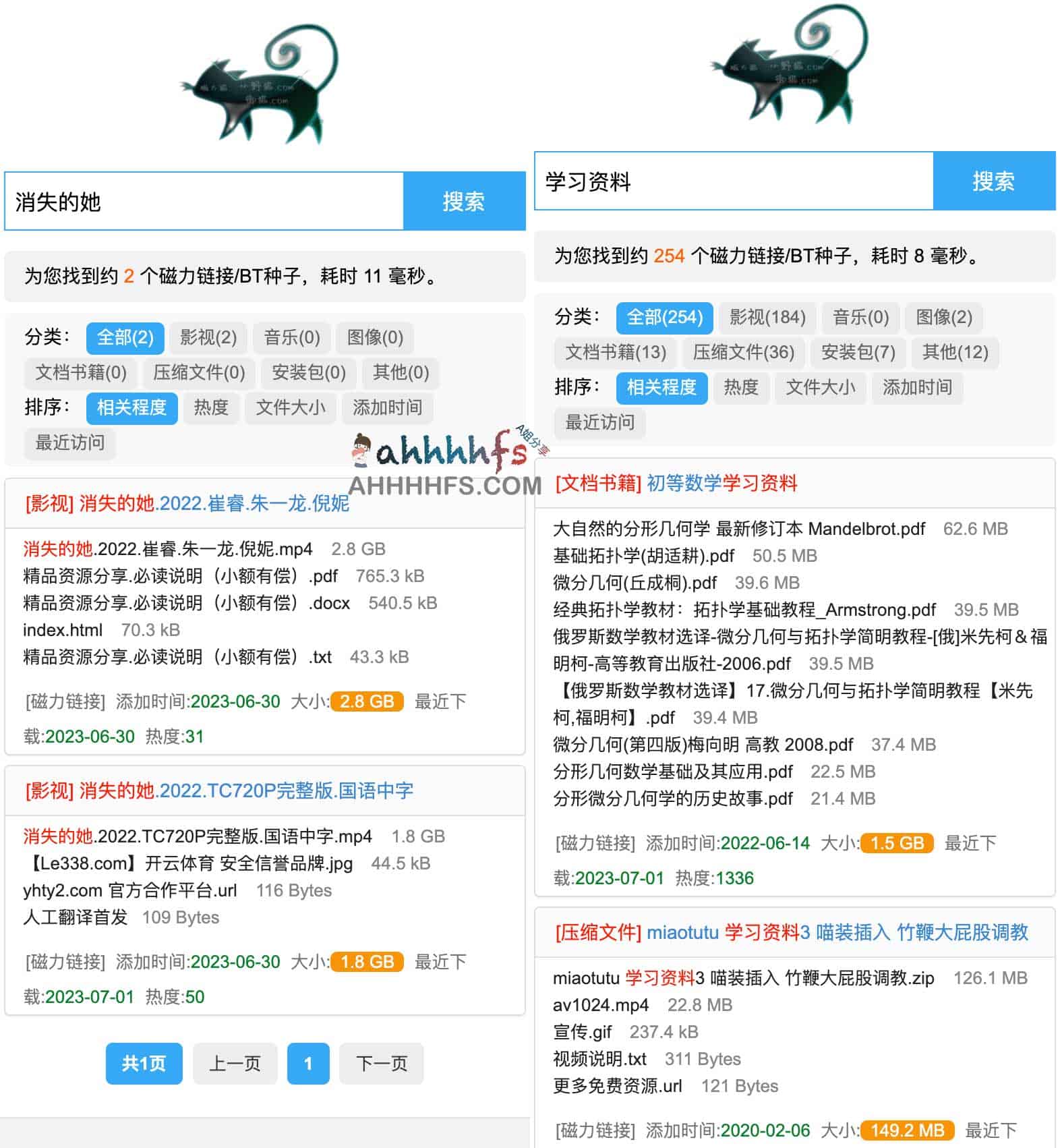磁力猫:高效检索磁力链接的专业搜索工具 磁力猫:高效检索磁力链接的专业搜索工具