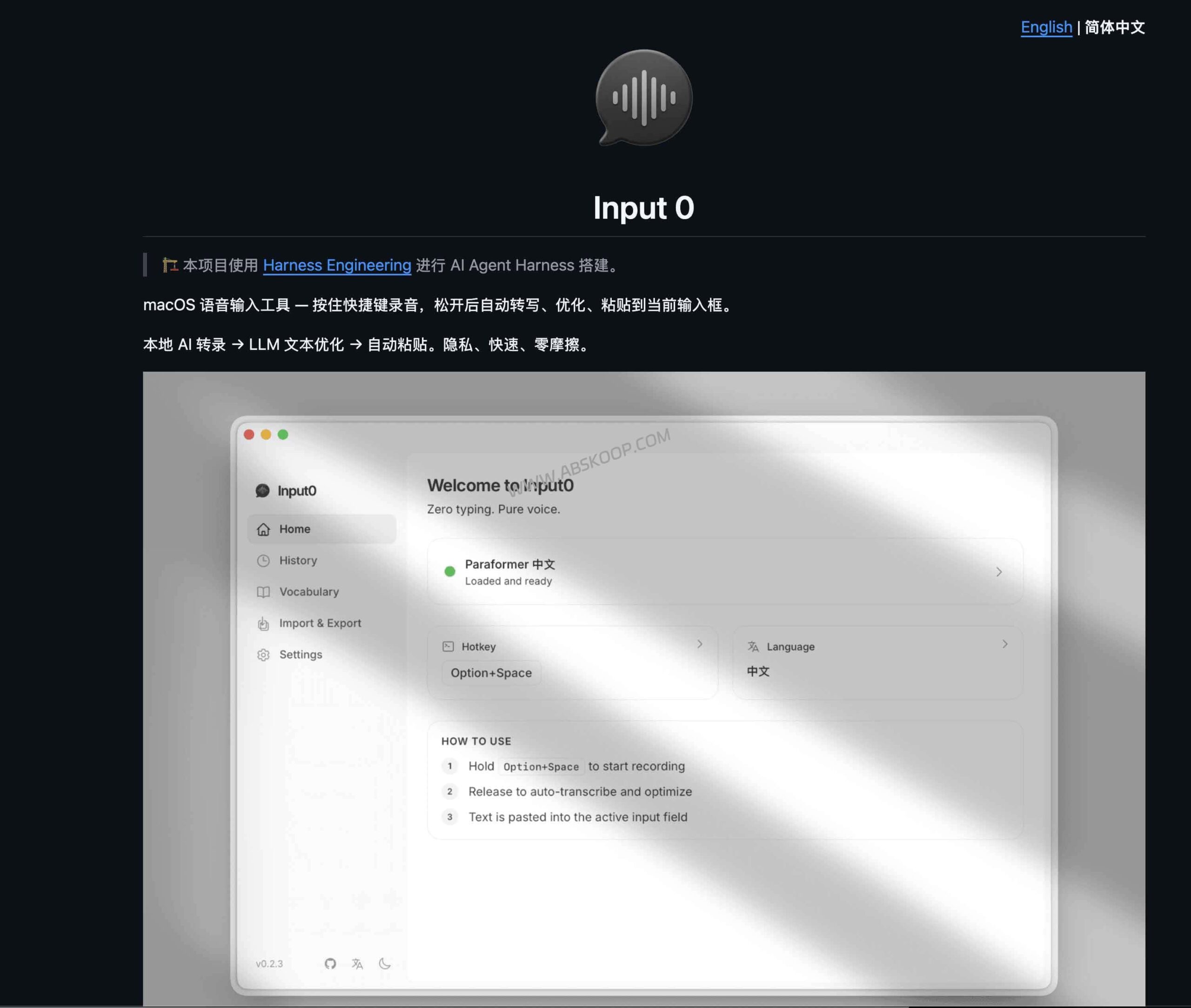 如何配置开源 macOS 本地语音输入：从环境部署到 LLM 文本润色全流程