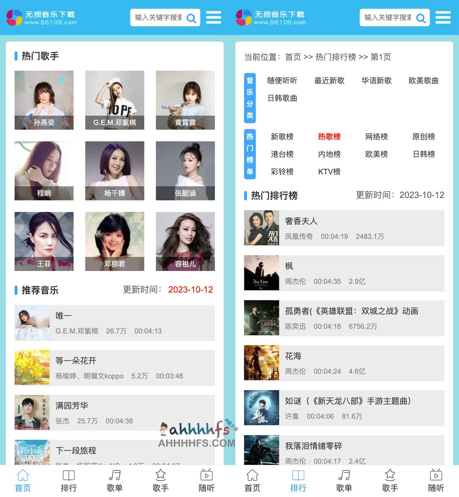 高品质无损音乐免费下载全流程:从选站到保存的实操指南 高品质无损音乐免费下载全流程:从选站到保存的实操指南