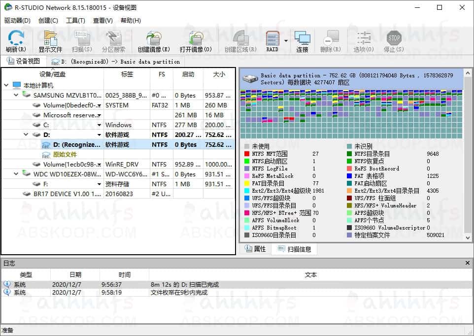 R-Studio v9.0.190275 便携版下载:无需安装的磁盘数据恢复工具(适用多分区 / 文件系统) R-Studio v9.0.190275 便携版下载:无需安装的磁盘数据恢复工具(适用多分区 / 文件系统)