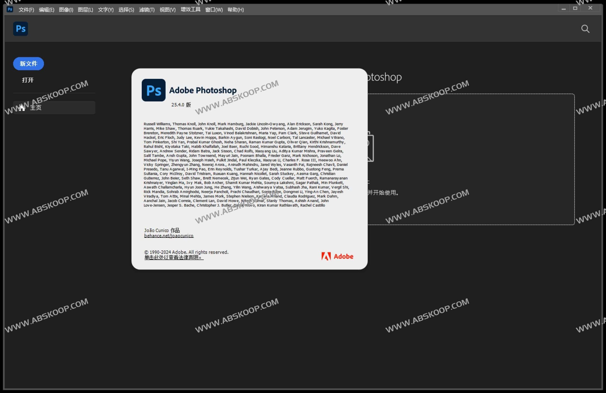 Photoshop 2024 v25.4.0 绿色精简版:无需激活直接运行,适用于快速部署环境 Photoshop 2024 v25.4.0 绿色精简版:无需激活直接运行,适用于快速部署环境