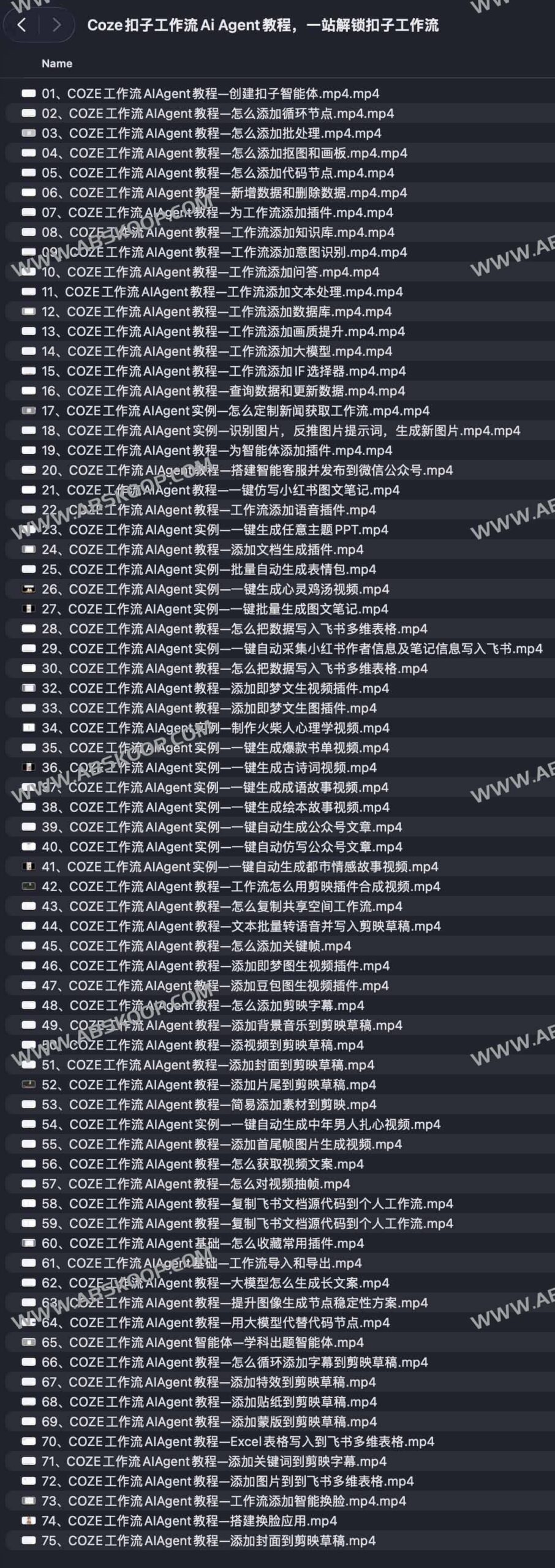Coze 扣子工作流实战指南：从逻辑构建到 AI Agent 部署全流程