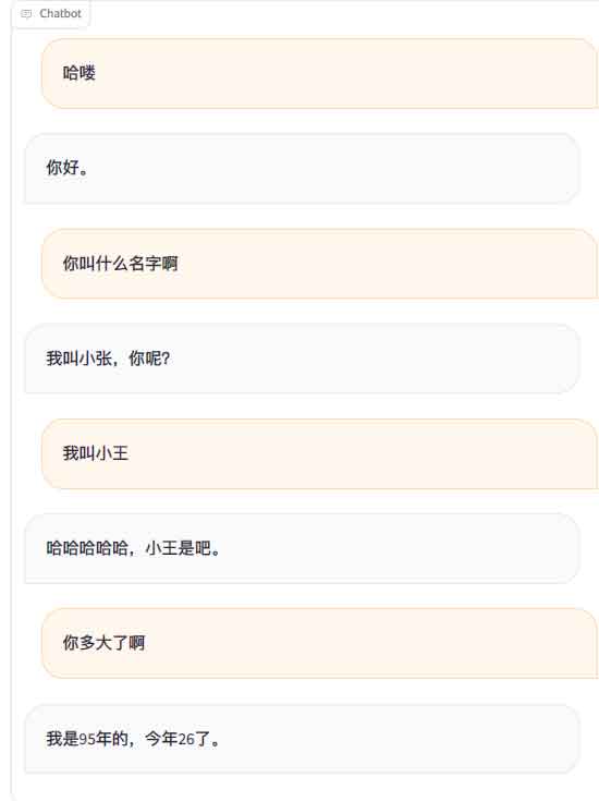 WeClone：集成语音克隆与对话 AI 的微信数字分身构建方案