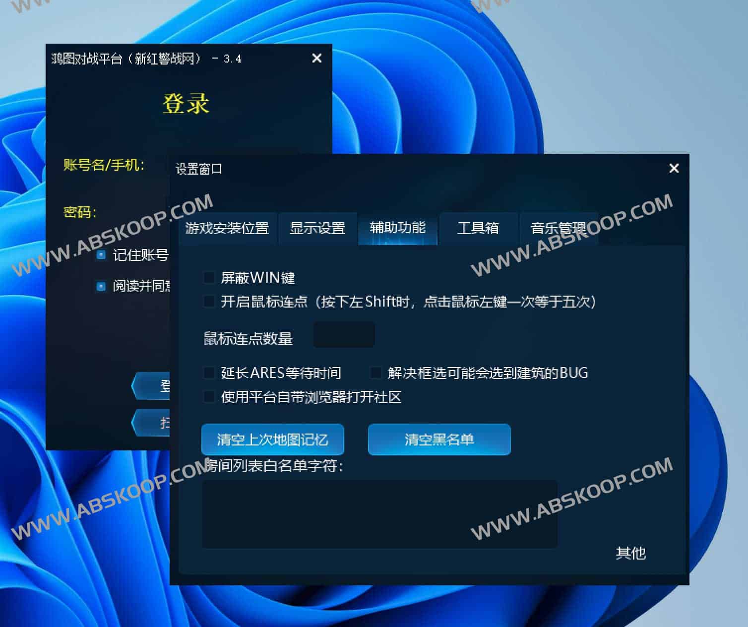 Ra2ol 红色警戒 2 战网安装与配置全流程指南