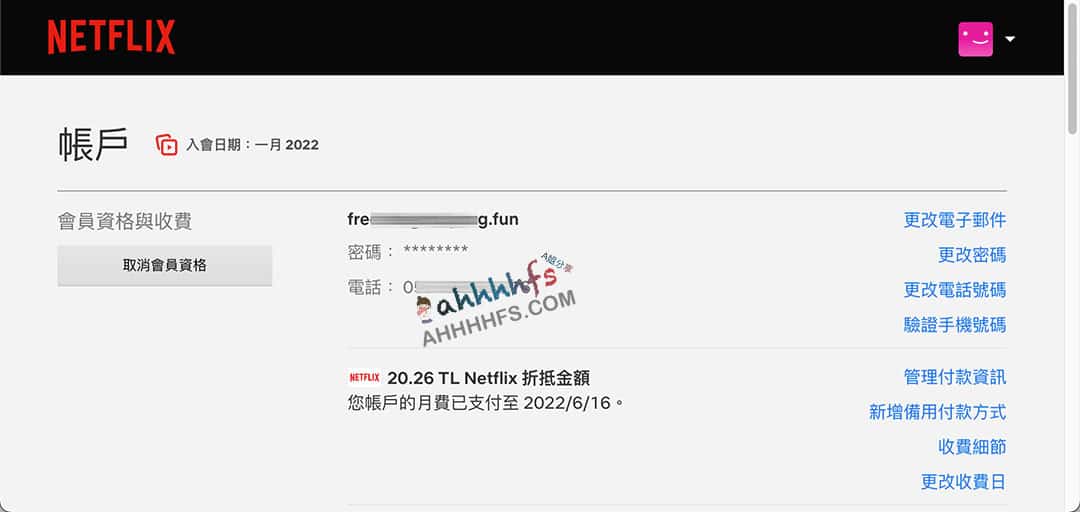 Netflix 共享账号实测指南:2022 年可用资源与获取方法 Netflix 共享账号实测指南:2022 年可用资源与获取方法