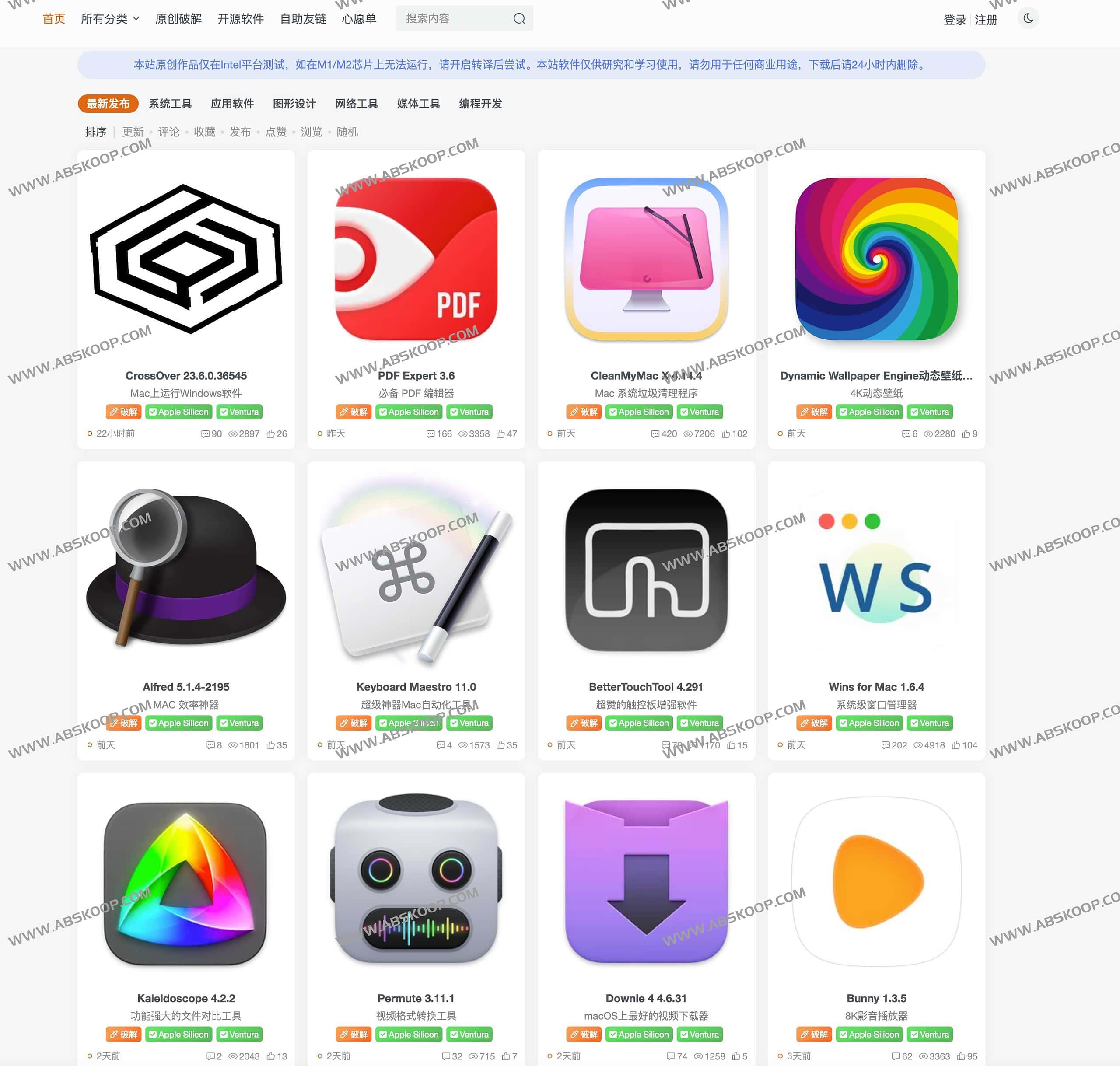 MacKed：精选 macOS 软件资源下载站
