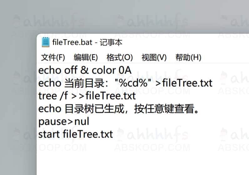 快速导出文件夹结构：用批处理脚本生成目录树 TXT 文本