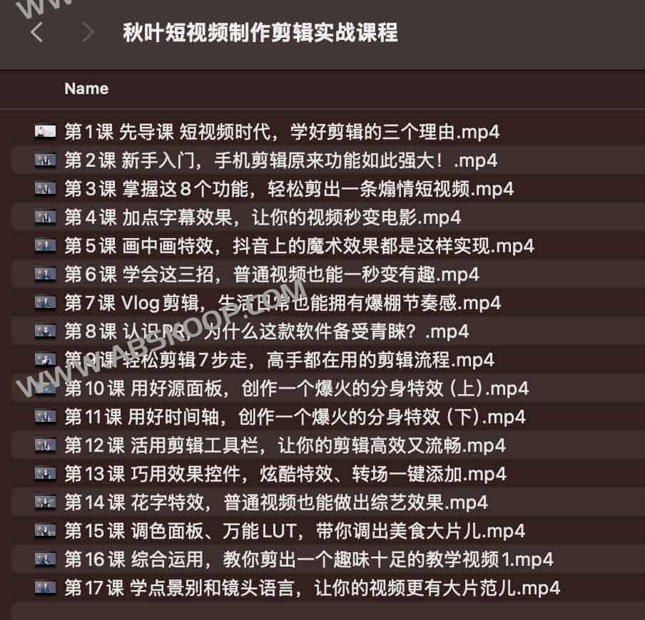 短视频剪辑全流程实战指南：从基础操作到高阶商业制作的进阶路径