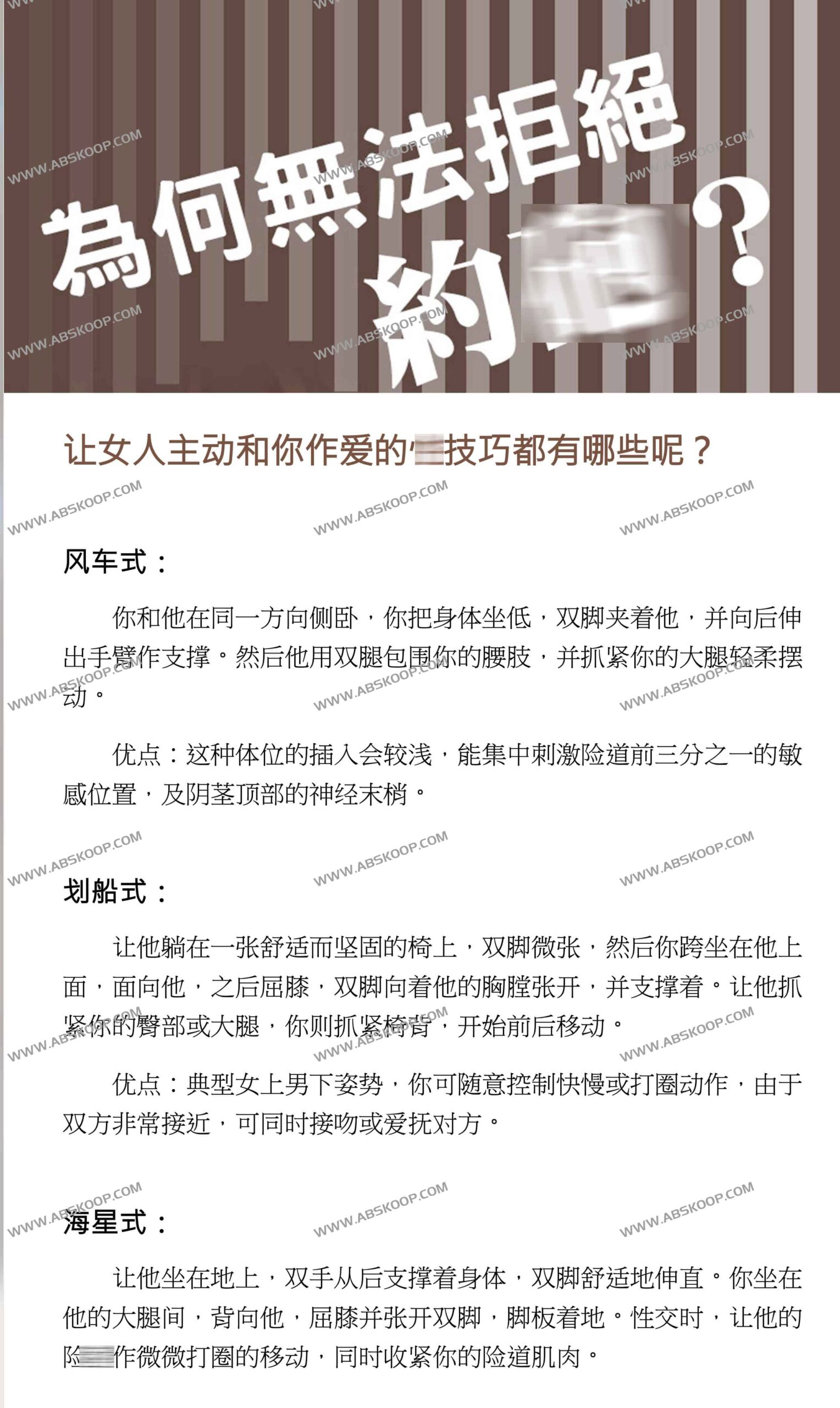 解构 YP 的成瘾机制:千薇芝视角下的心理驱动与行为逻辑 解构 YP 的成瘾机制:千薇芝视角下的心理驱动与行为逻辑