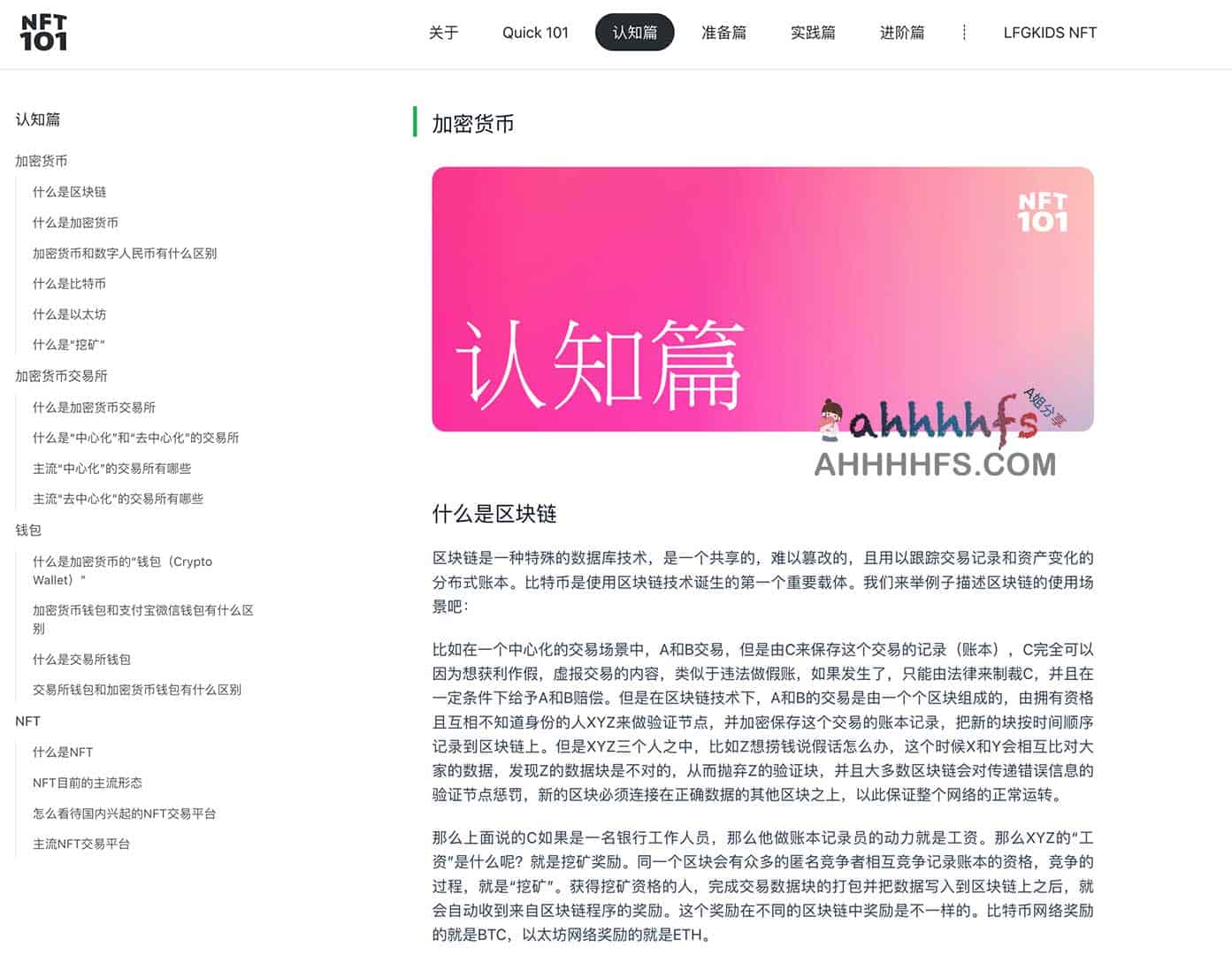 从零开始上手 NFT:新手入门操作全流程指南 从零开始上手 NFT:新手入门操作全流程指南