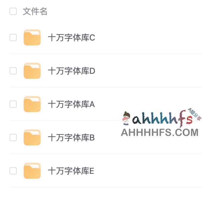 高效排版指南:十万级专业字体资源库及应用实操 高效排版指南:十万级专业字体资源库及应用实操
