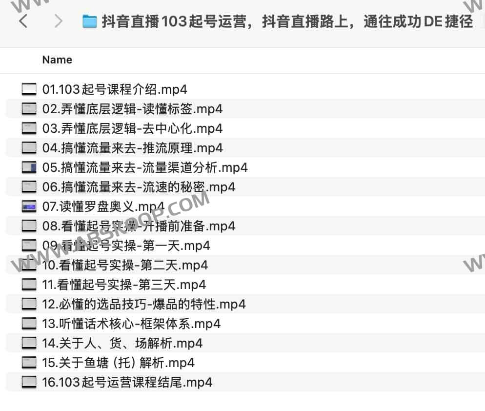抖音直播起号运营指南:从零到一的实操步骤与避坑要点 抖音直播起号运营指南:从零到一的实操步骤与避坑要点