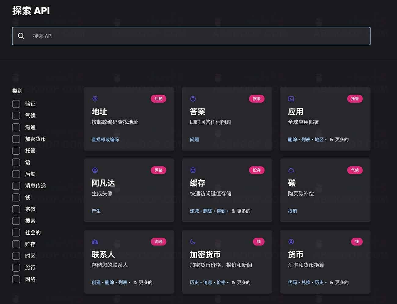 找不到好用的免费 API?这份 m3o 整理的公开接口资源清单可以帮你快速集成 找不到好用的免费 API?这份 m3o 整理的公开接口资源清单可以帮你快速集成