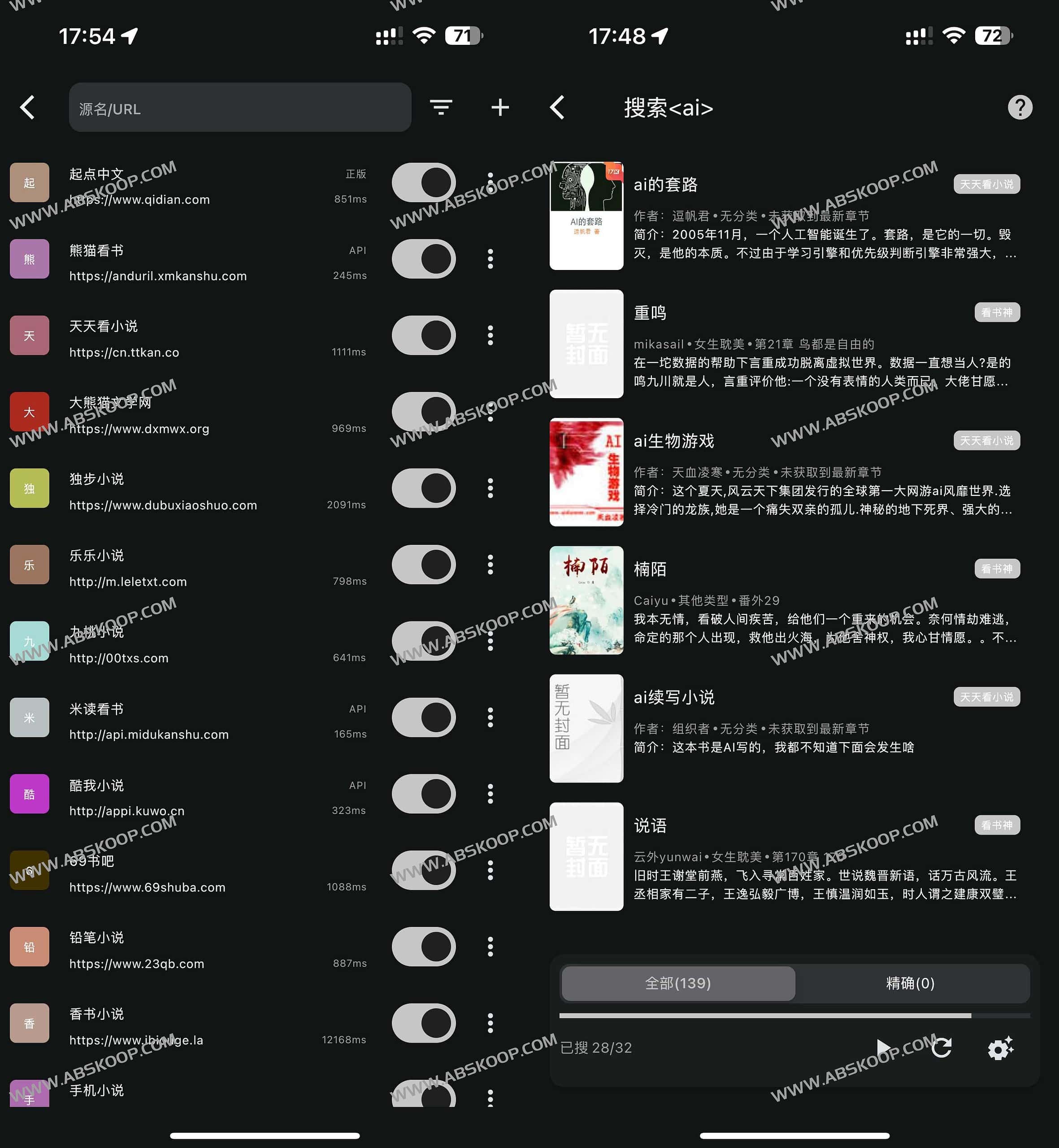 厌倦了阅读软件的广告弹窗?试试这款纯净且支持自定义书源的免费阅读器 厌倦了阅读软件的广告弹窗?试试这款纯净且支持自定义书源的免费阅读器