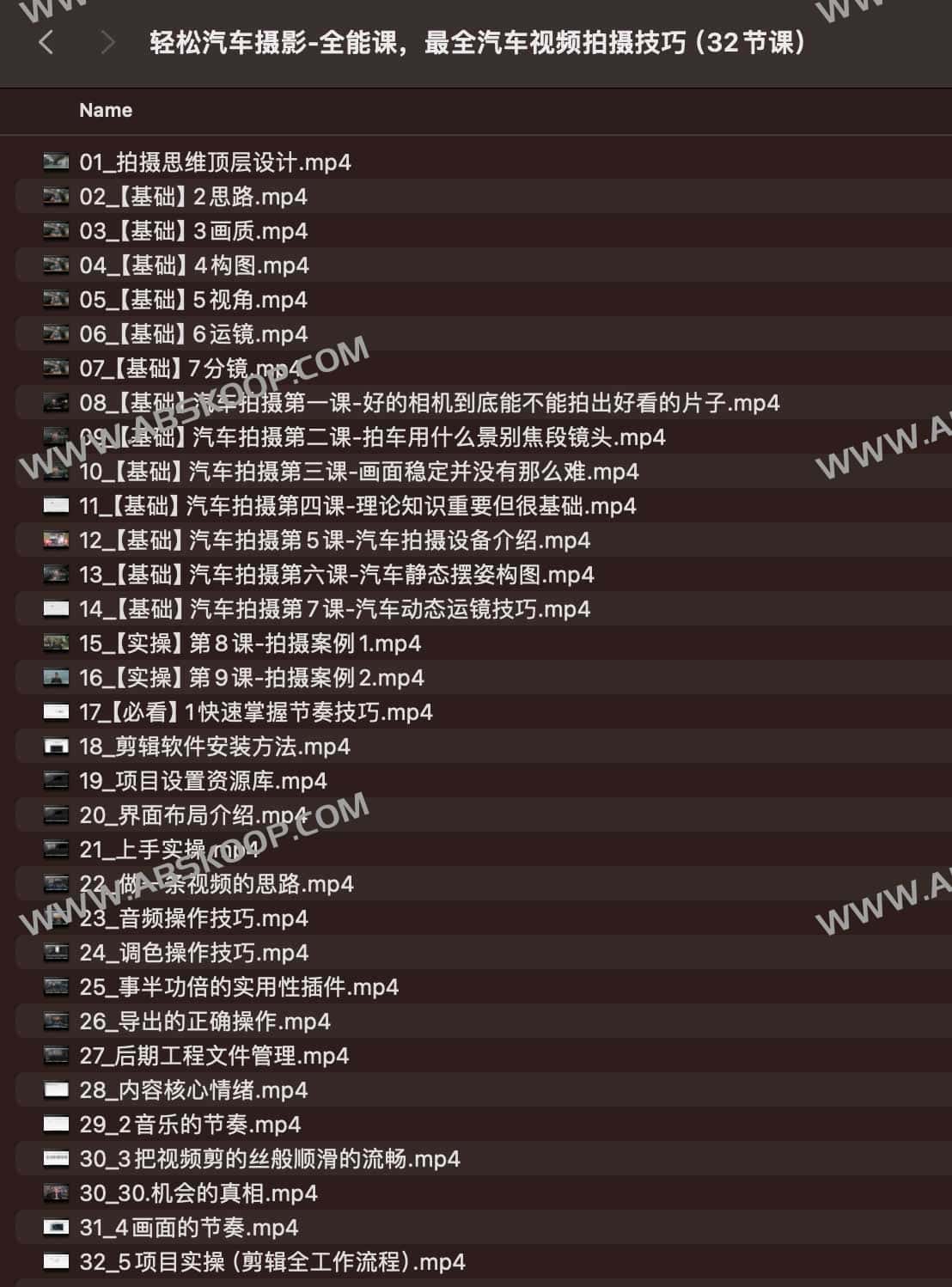 汽车影像全能实战指南：从基础构图到高级剪辑的 32 节系统课程
