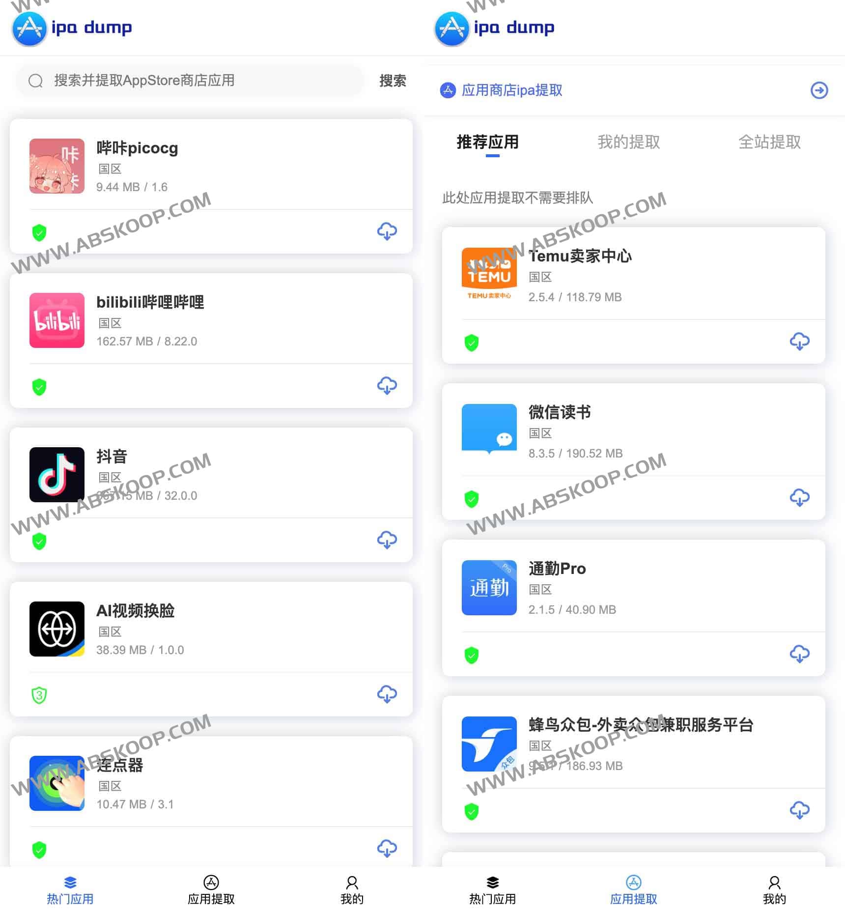 iOS 应用提取指南:从 iPA Dump 导出与下载软件的完整步骤 iOS 应用提取指南:从 iPA Dump 导出与下载软件的完整步骤