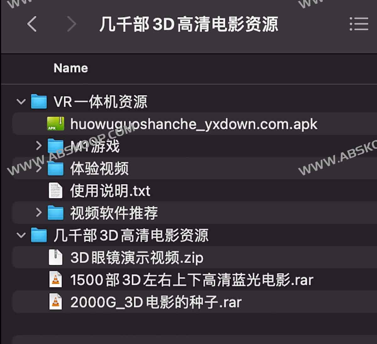 高效获取数千部高清 3D 电影资源的实操指南