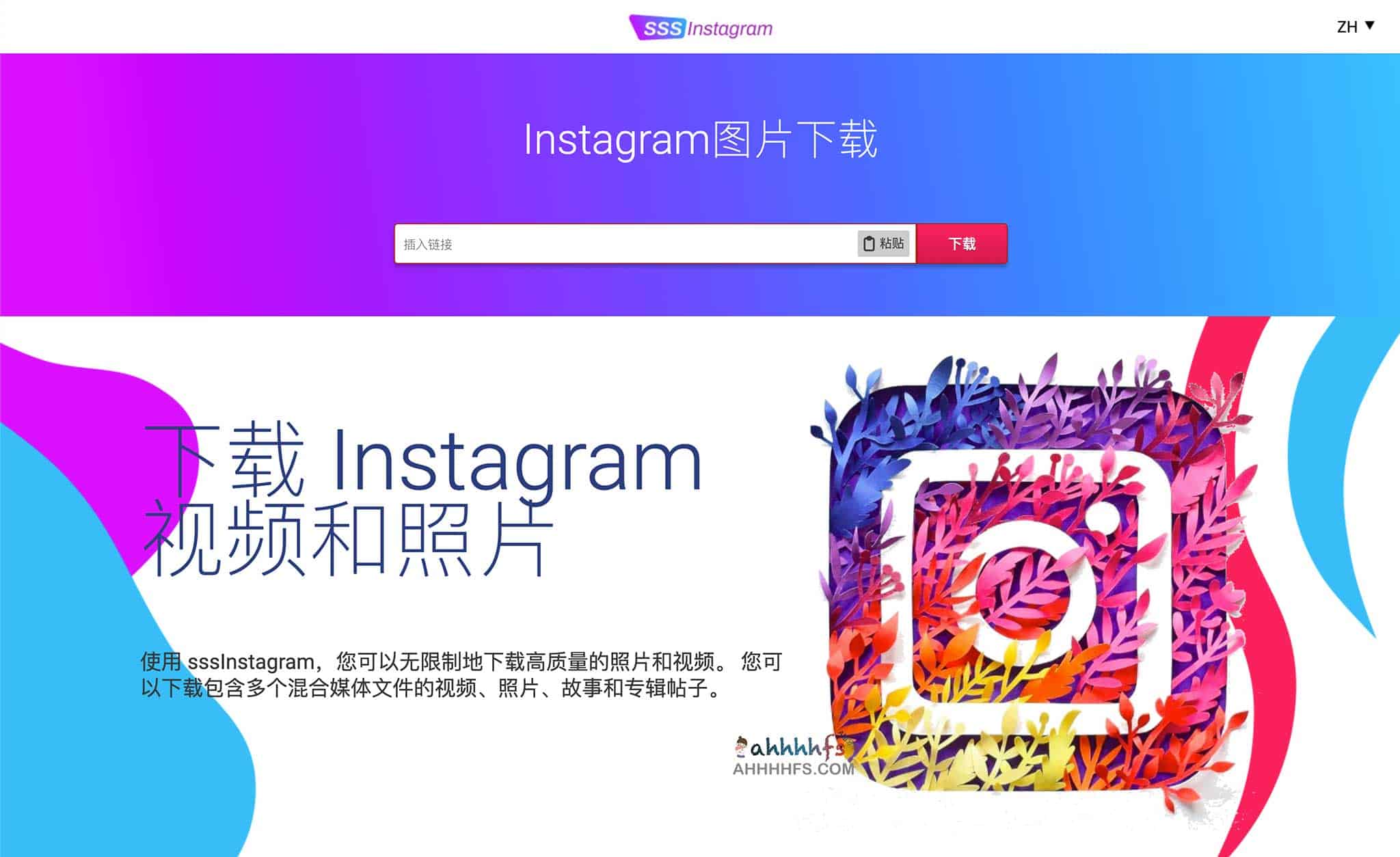 如何下载 Instagram 视频与照片：完整操作步骤指南