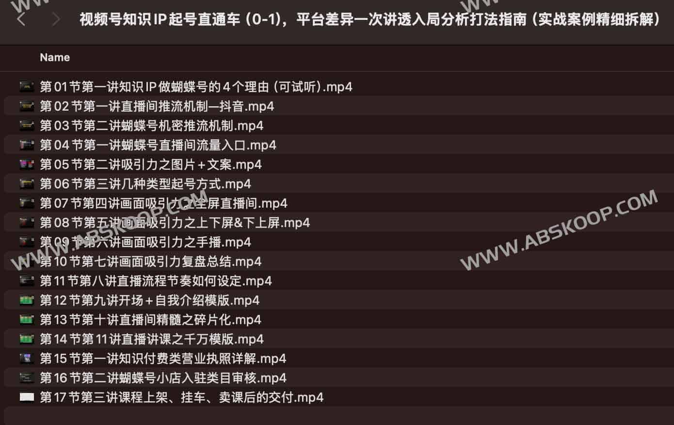 视频号知识 IP 从 0 到 1 起号指南:平台差异分析与实战案例拆解 视频号知识 IP 从 0 到 1 起号指南:平台差异分析与实战案例拆解