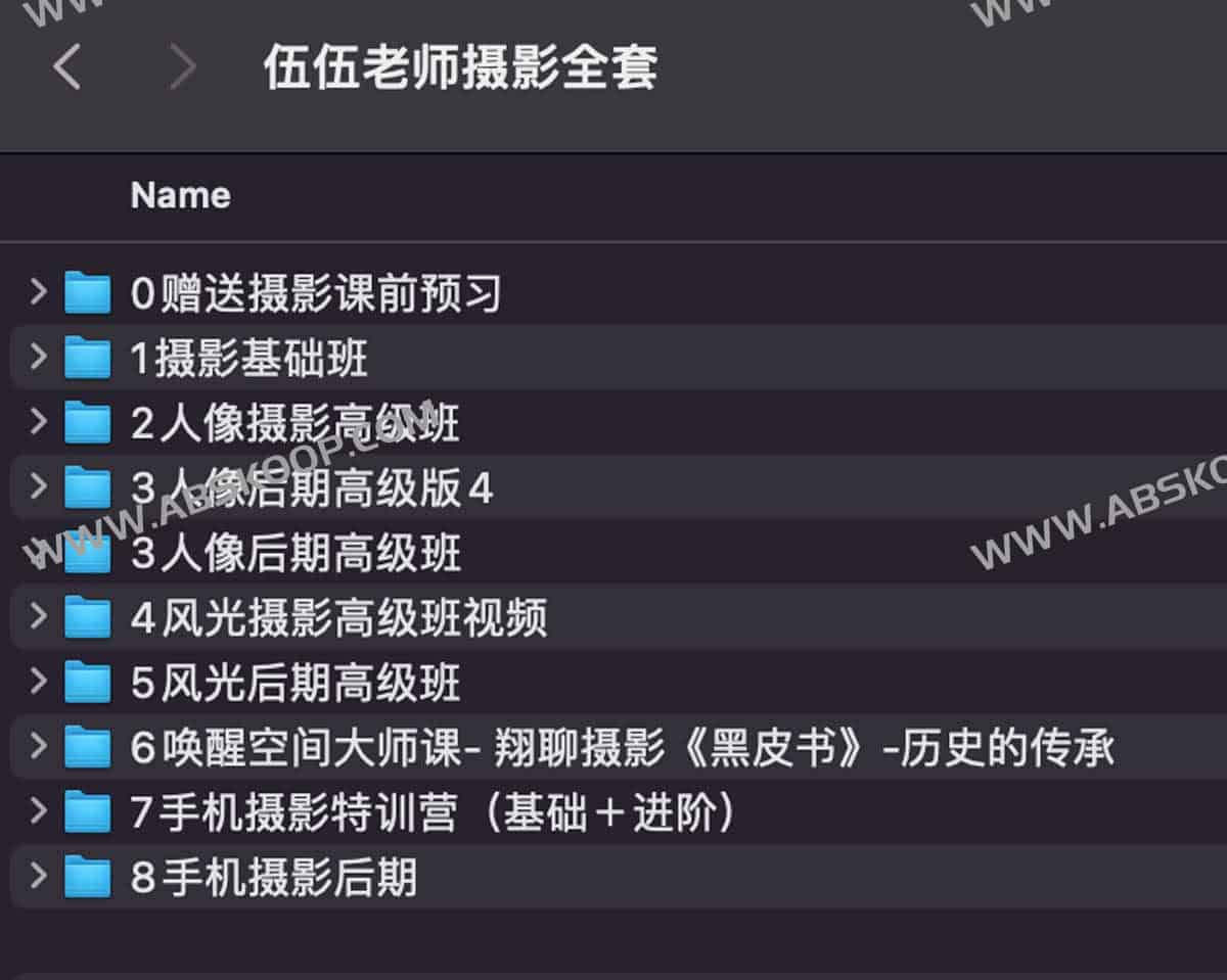 伍伍老师摄影课程学习路径:从基础到进阶的实操步骤清单 伍伍老师摄影课程学习路径:从基础到进阶的实操步骤清单