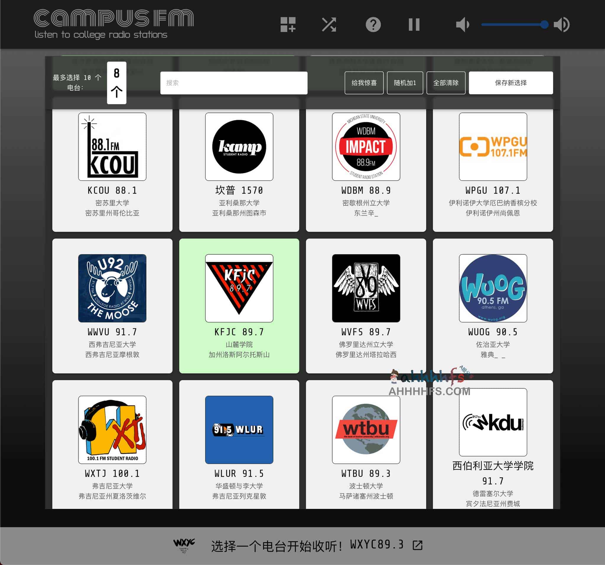 Campus FM:全球大学广播电台在线收听指南 Campus FM:全球大学广播电台在线收听指南